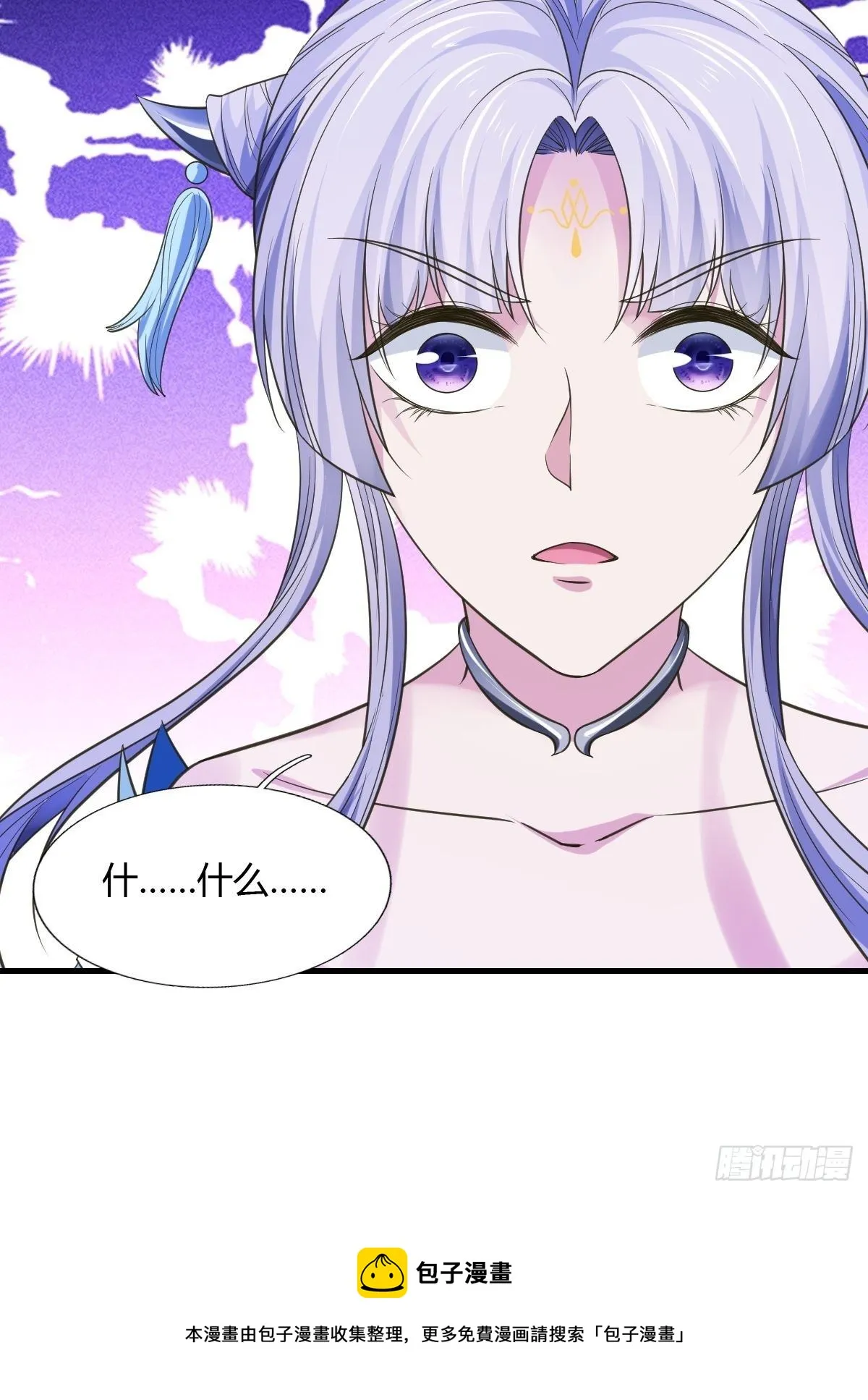 77 第41页
