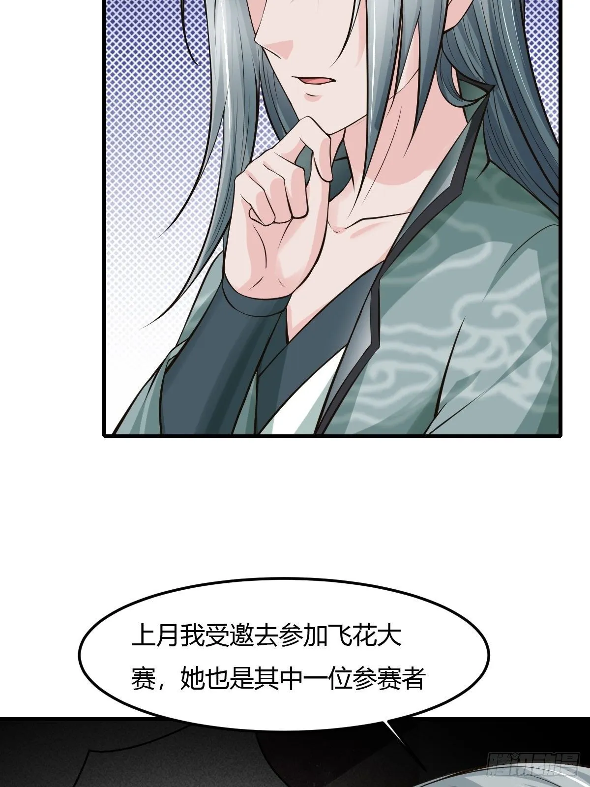 66 第30页