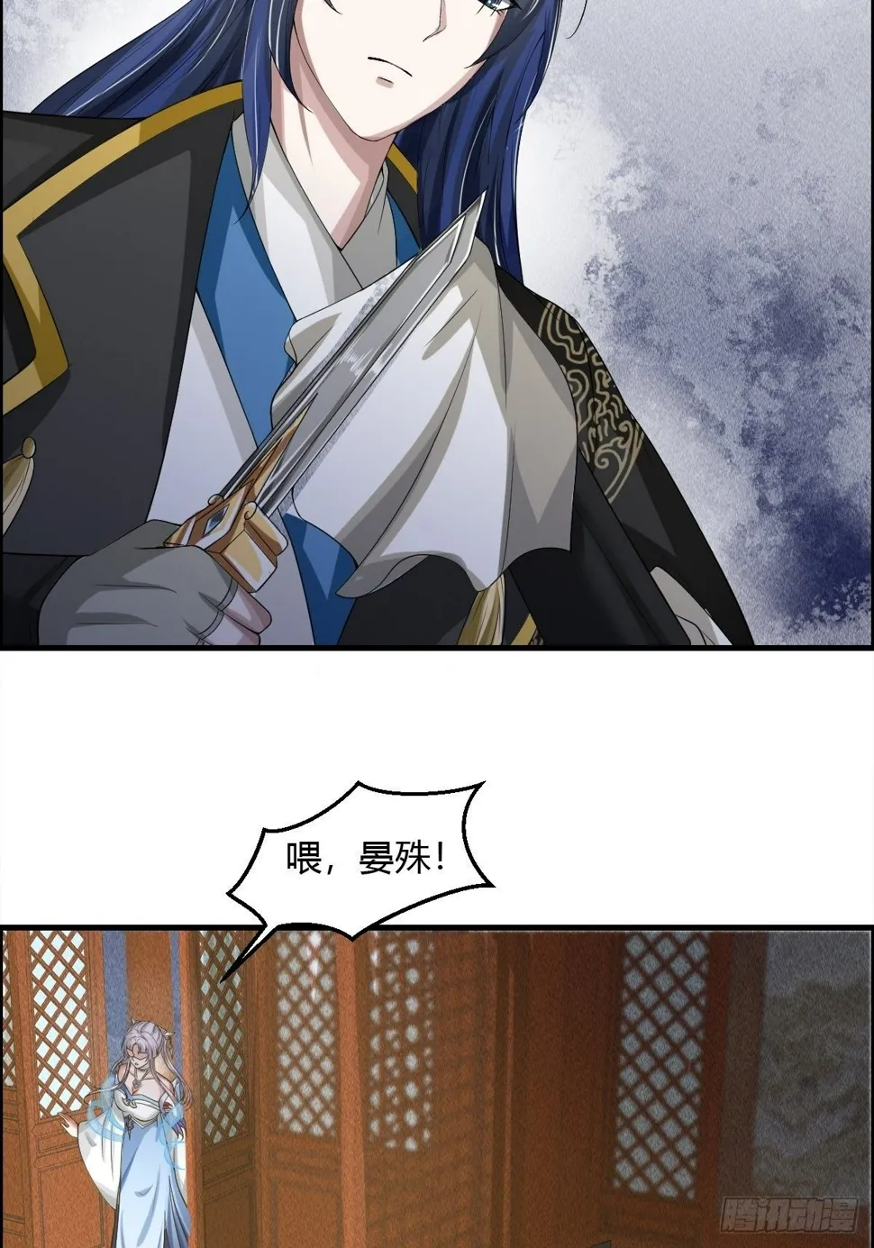 第11话 第14页