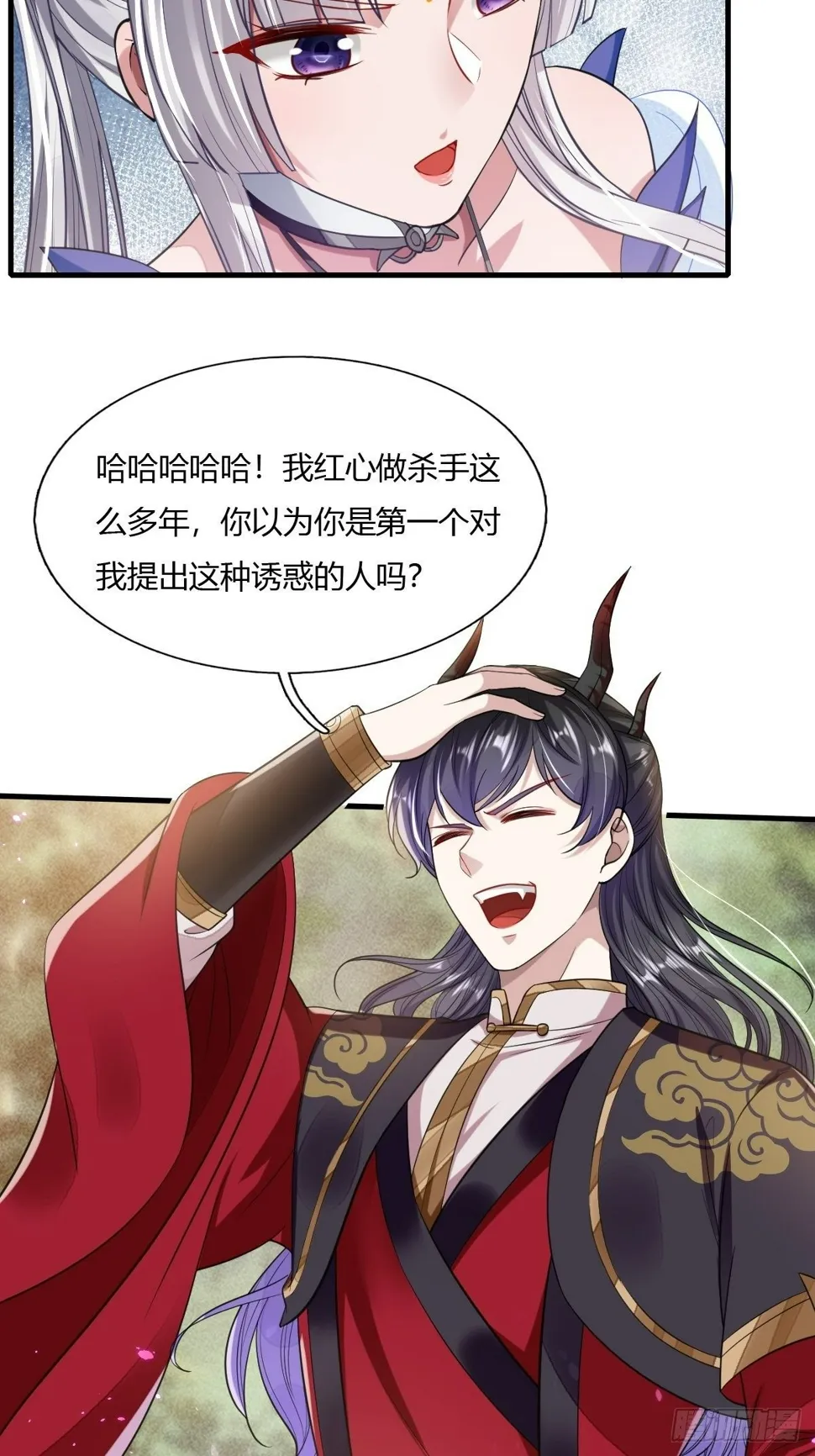 第13话 第11页