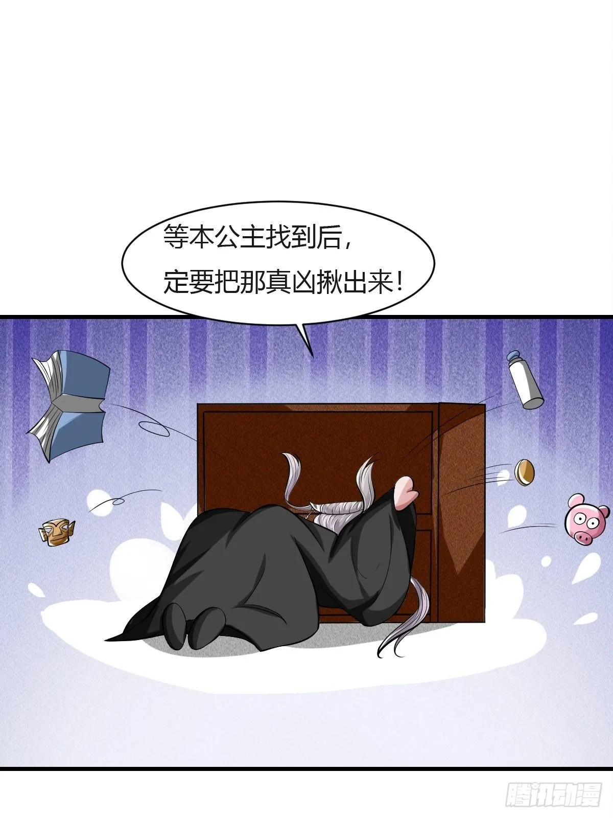 第26话 第54页
