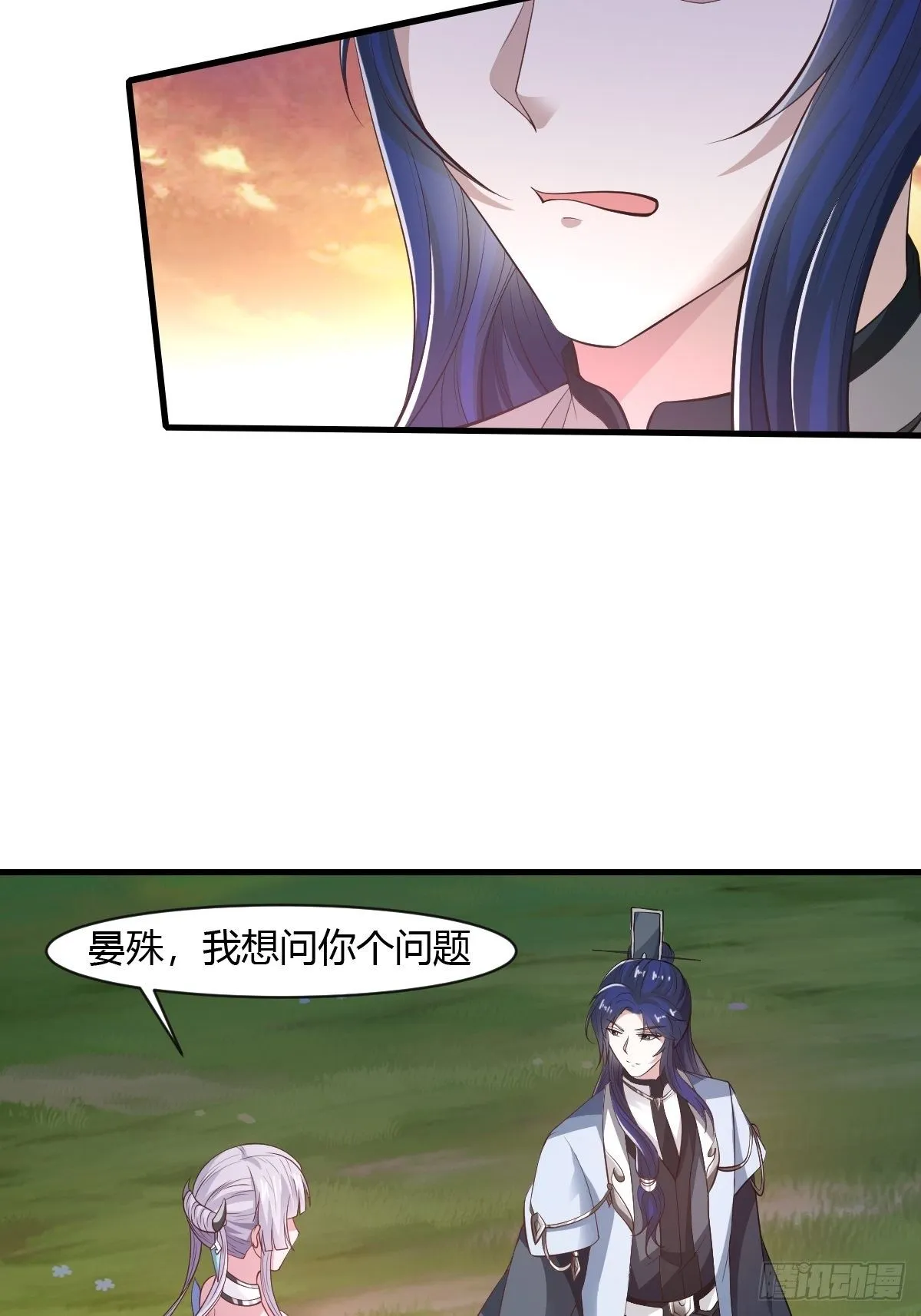 第31话 第7页