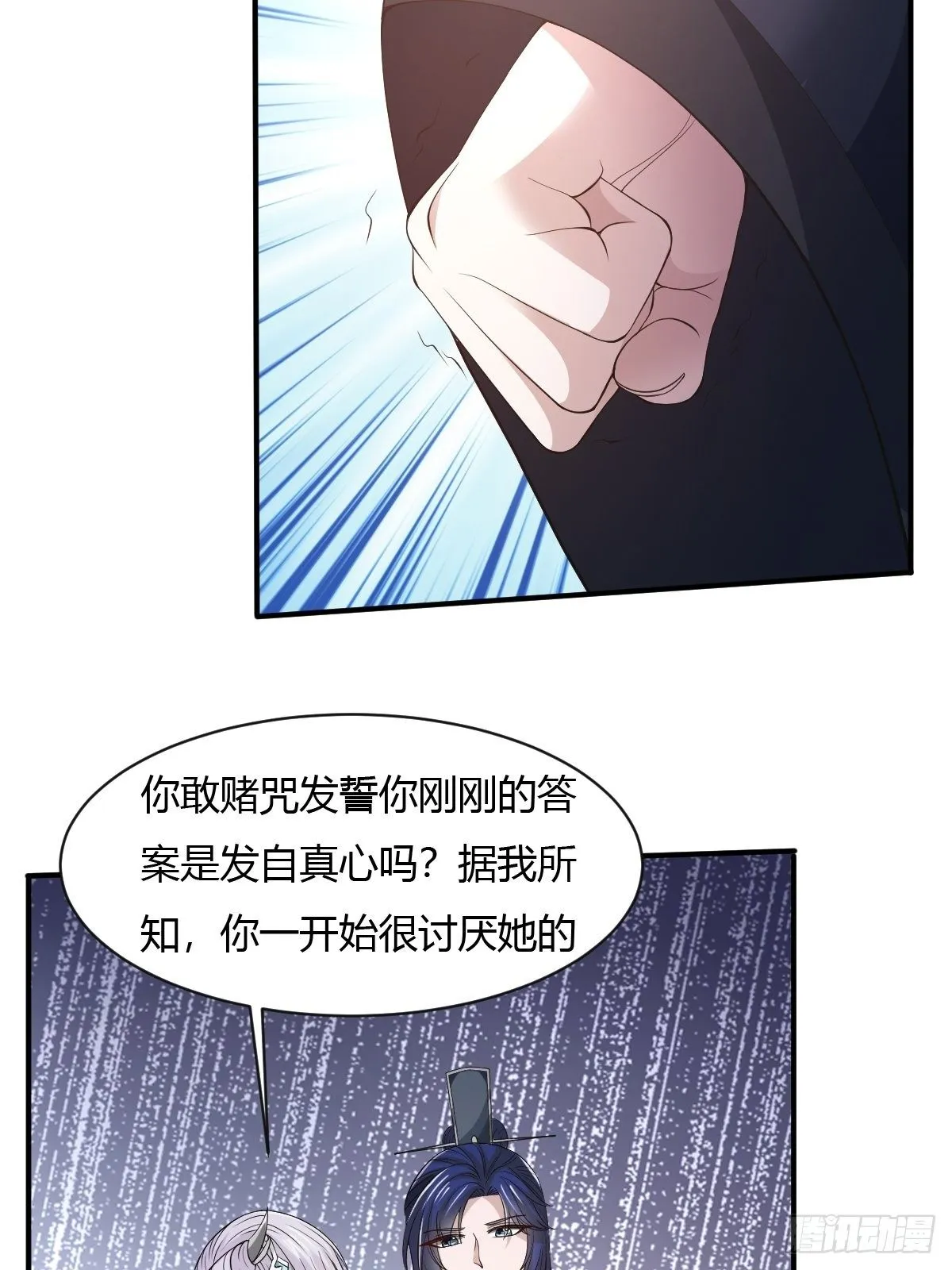 第31话 第12页