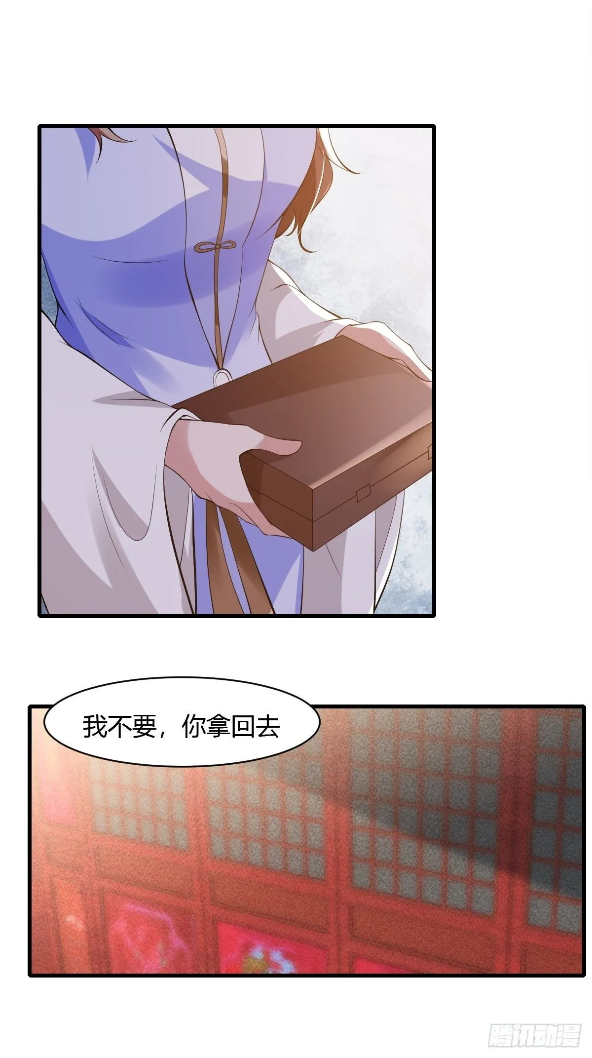 第35话 第26页