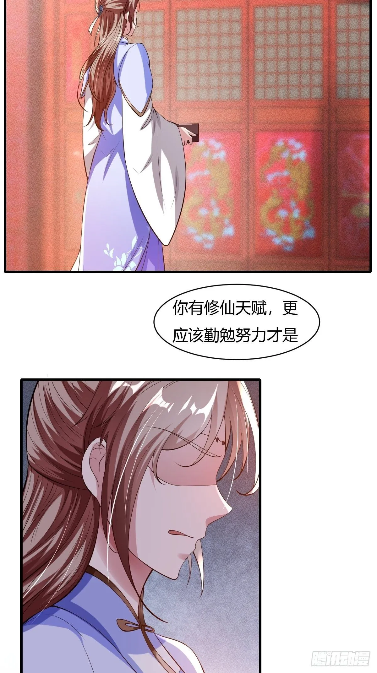 第35话 第28页