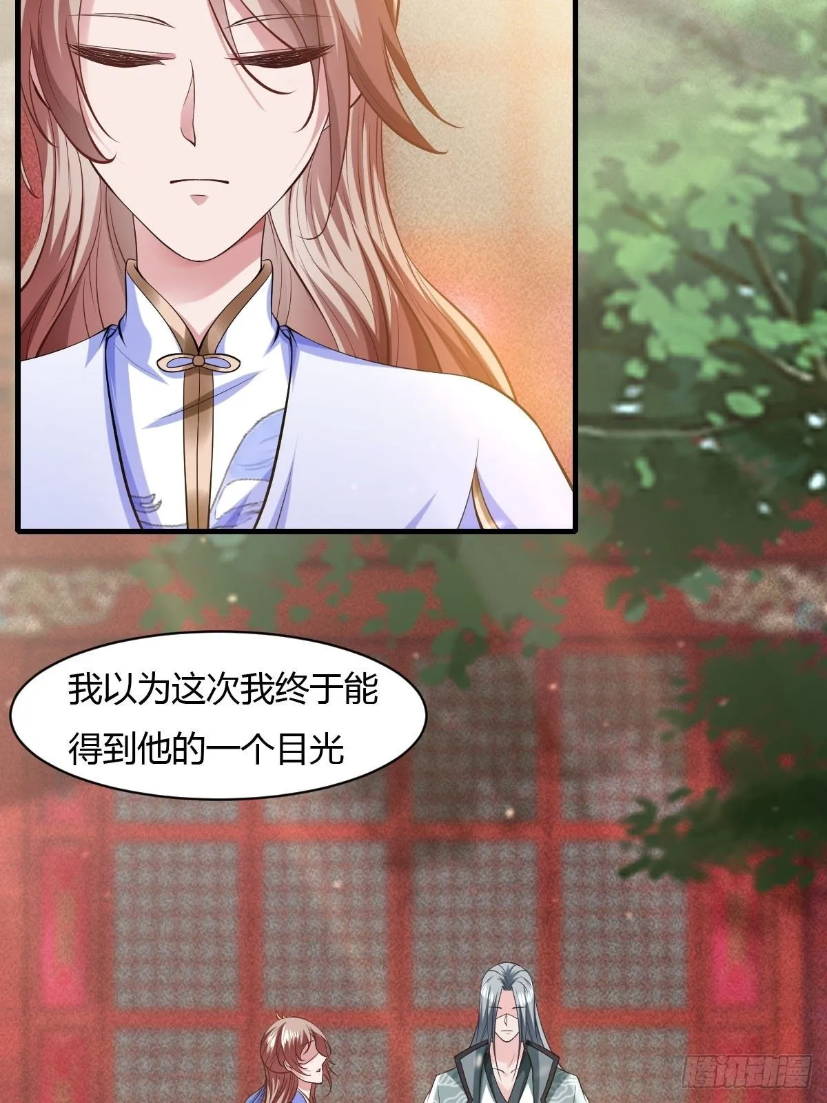 第35话 第34页