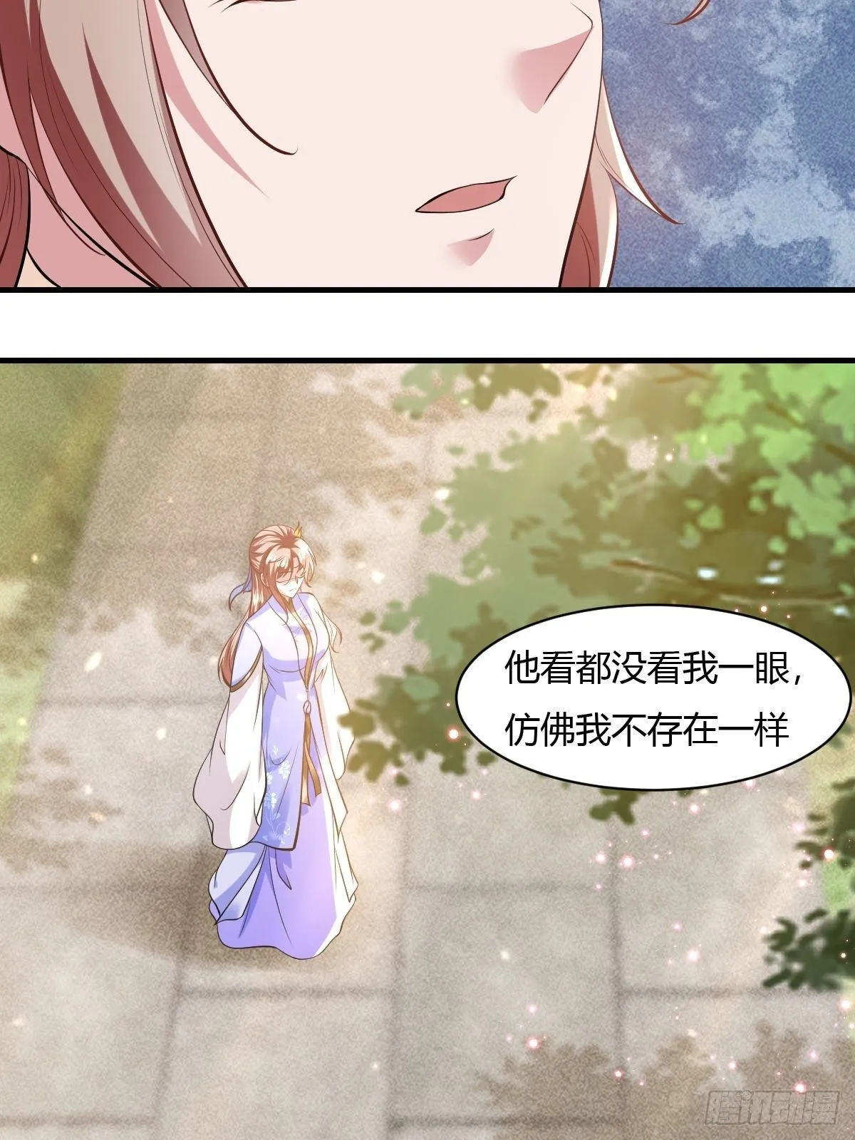 第35话 第38页