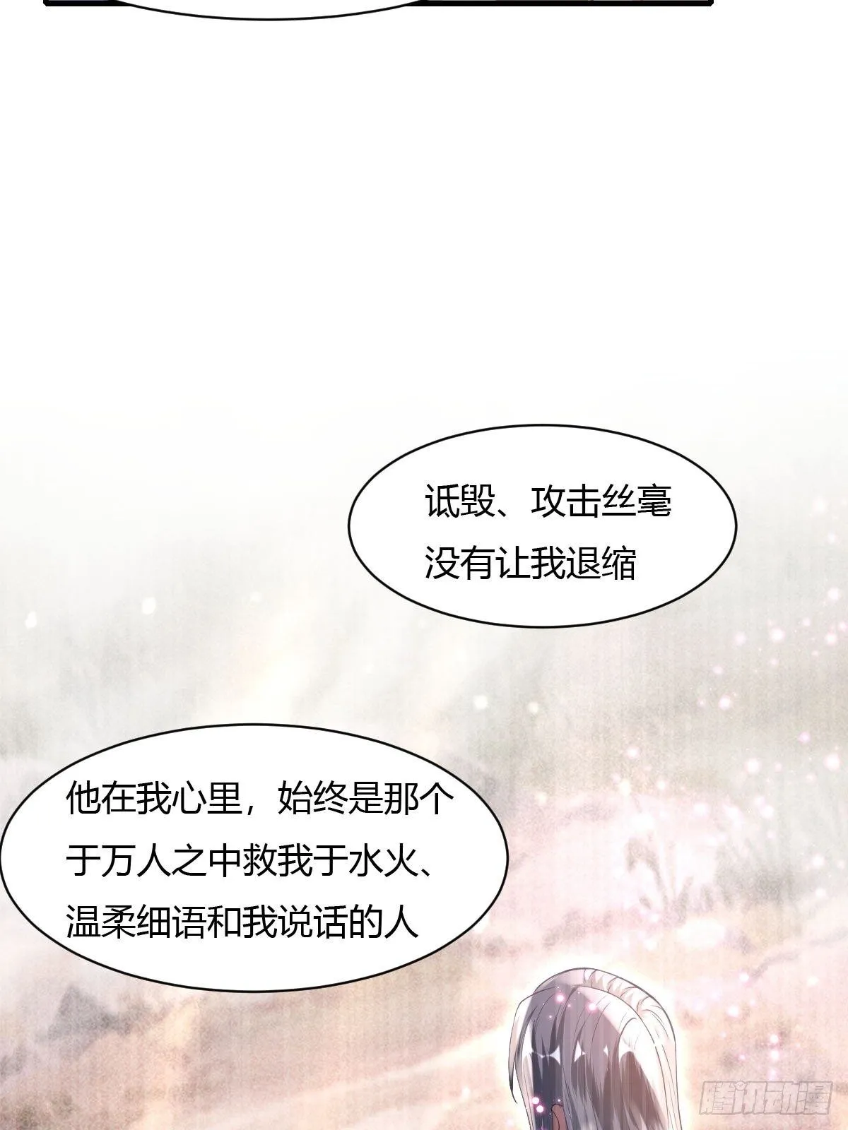 第35话 第41页