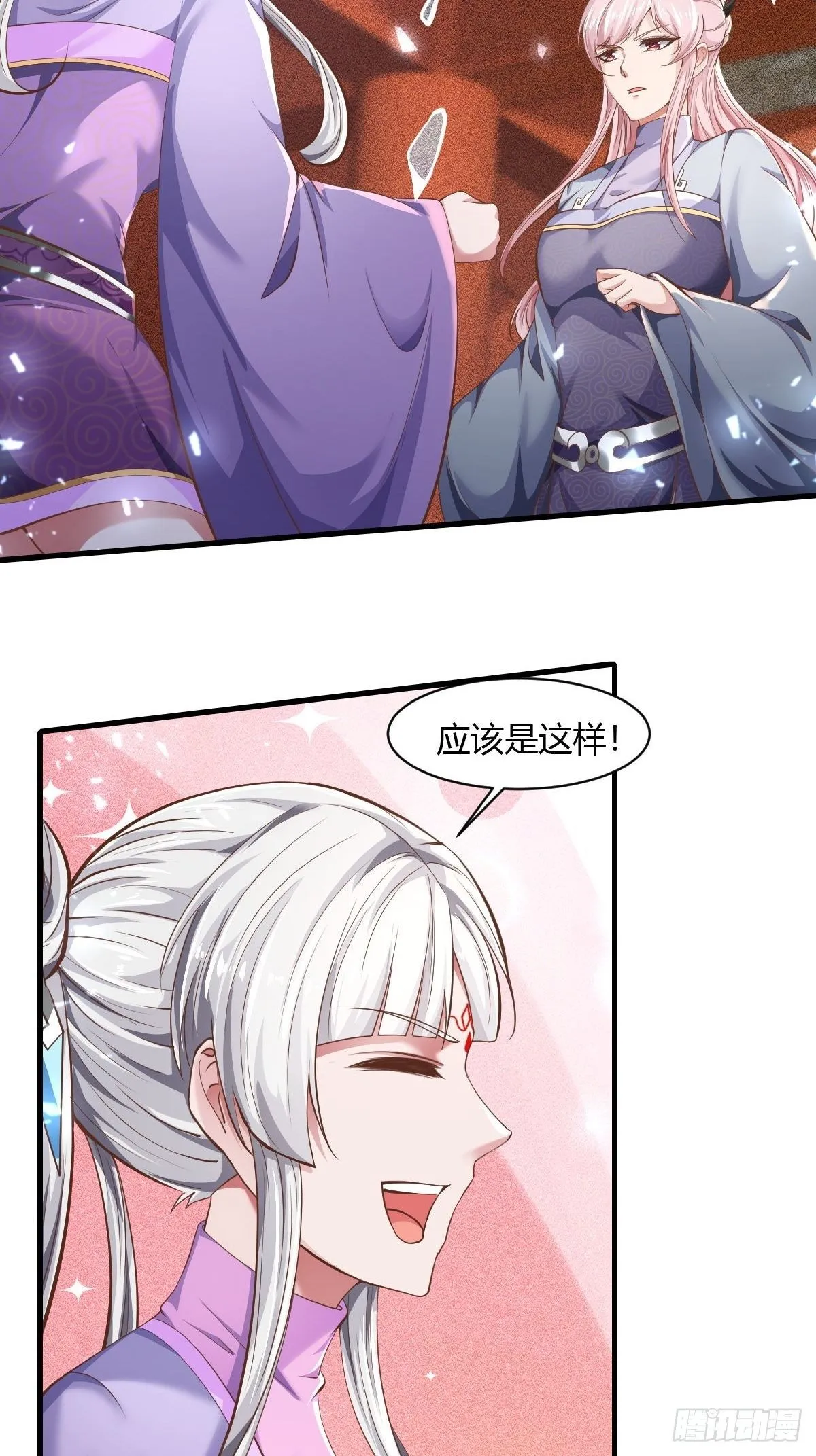 第41话 第51页