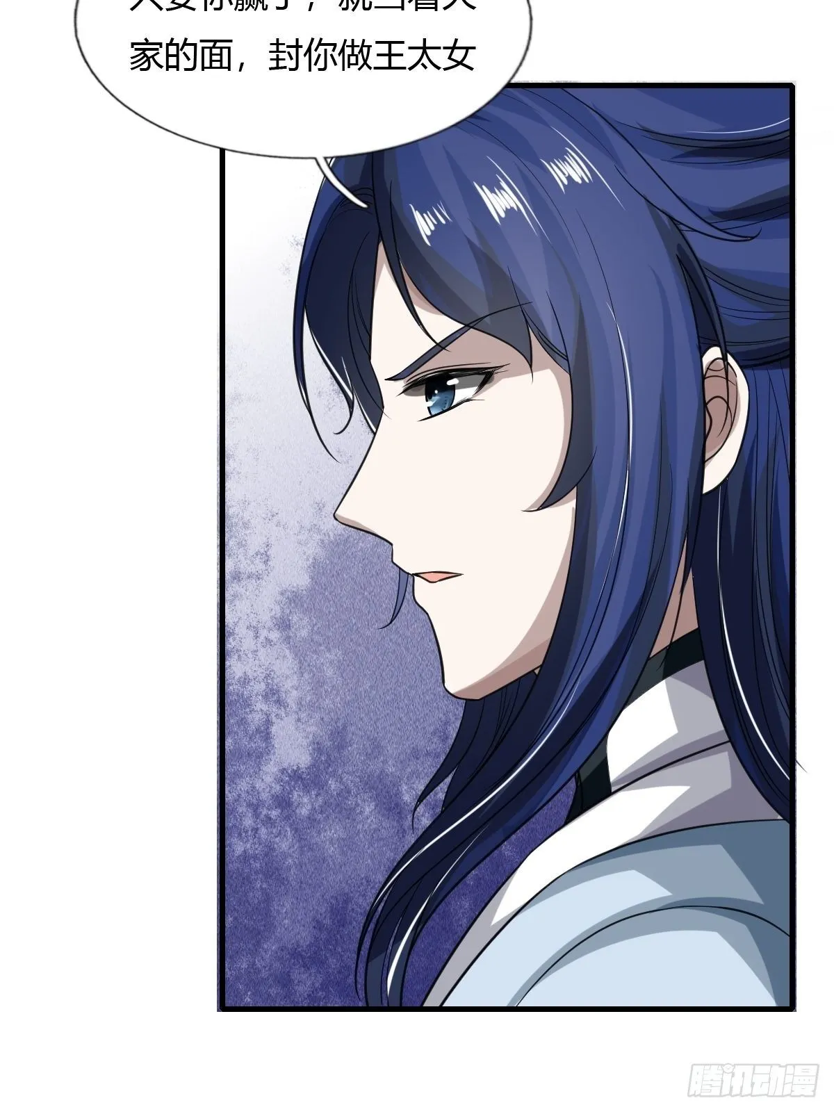 第47话 第10页