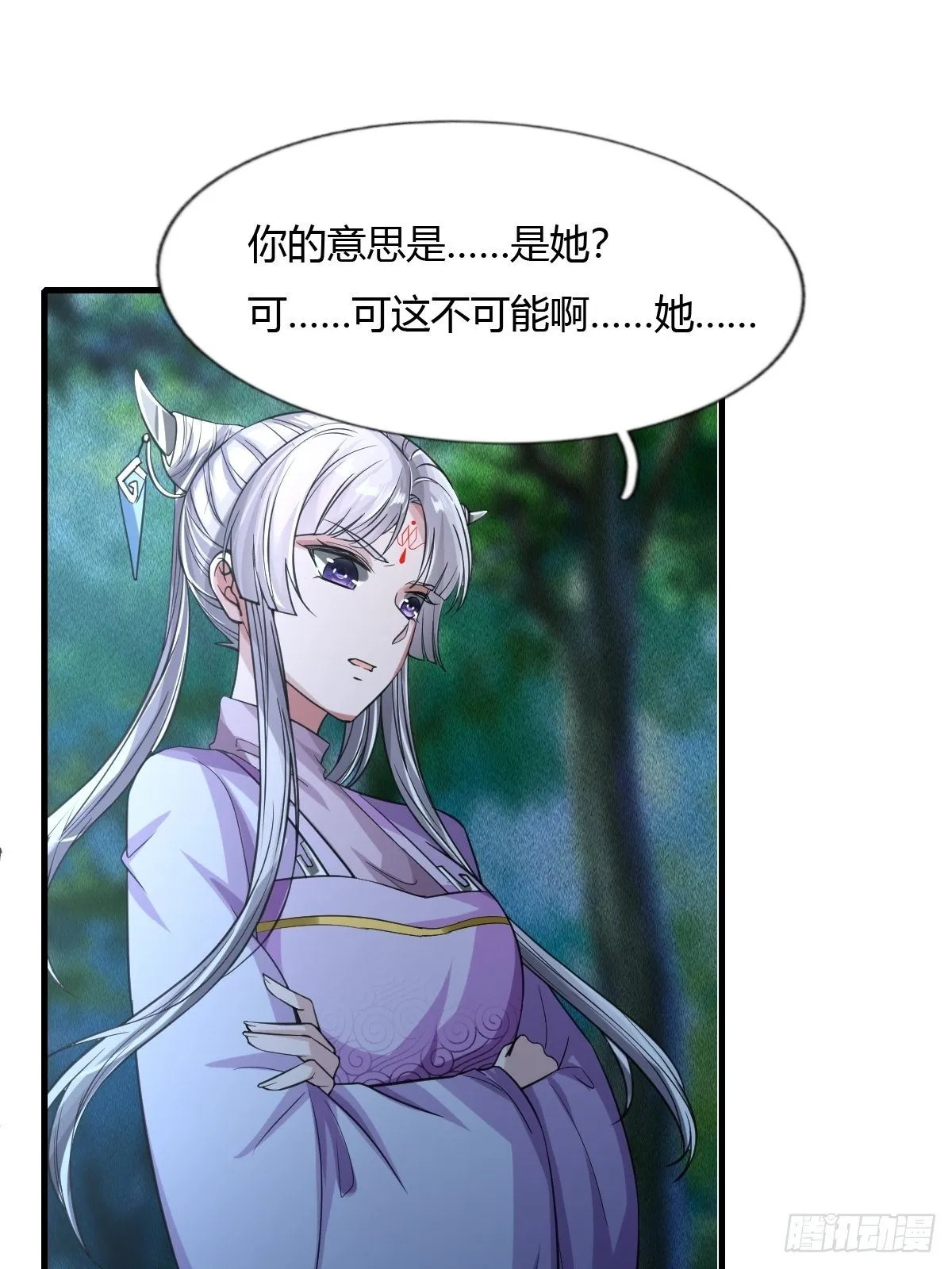 第47话 第11页