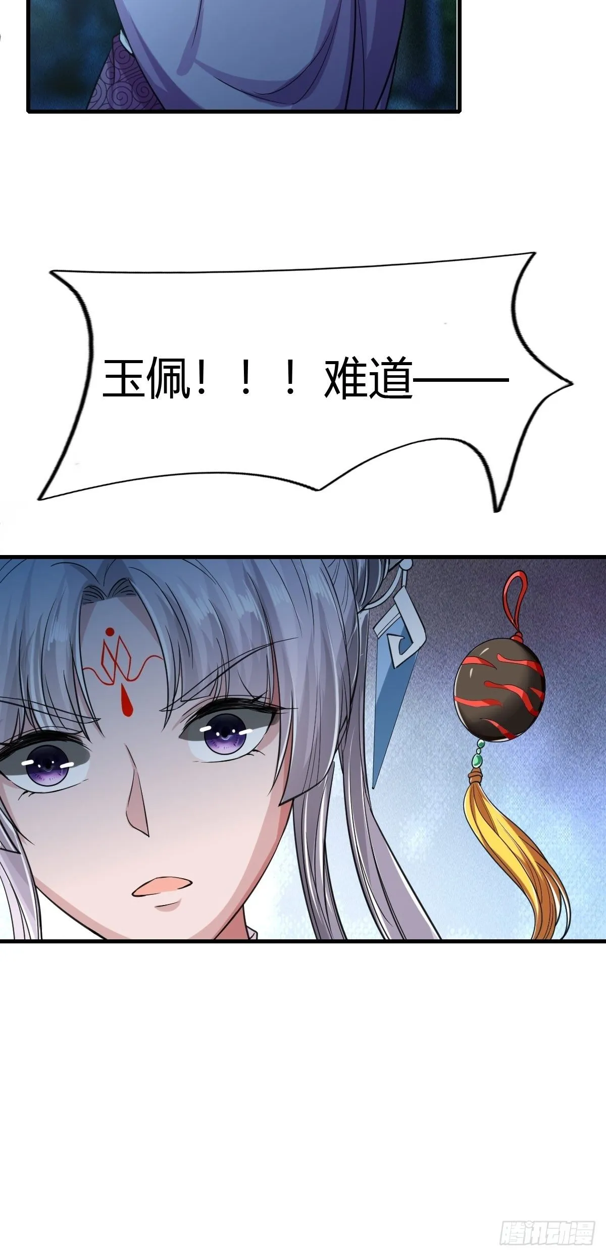 第47话 第12页