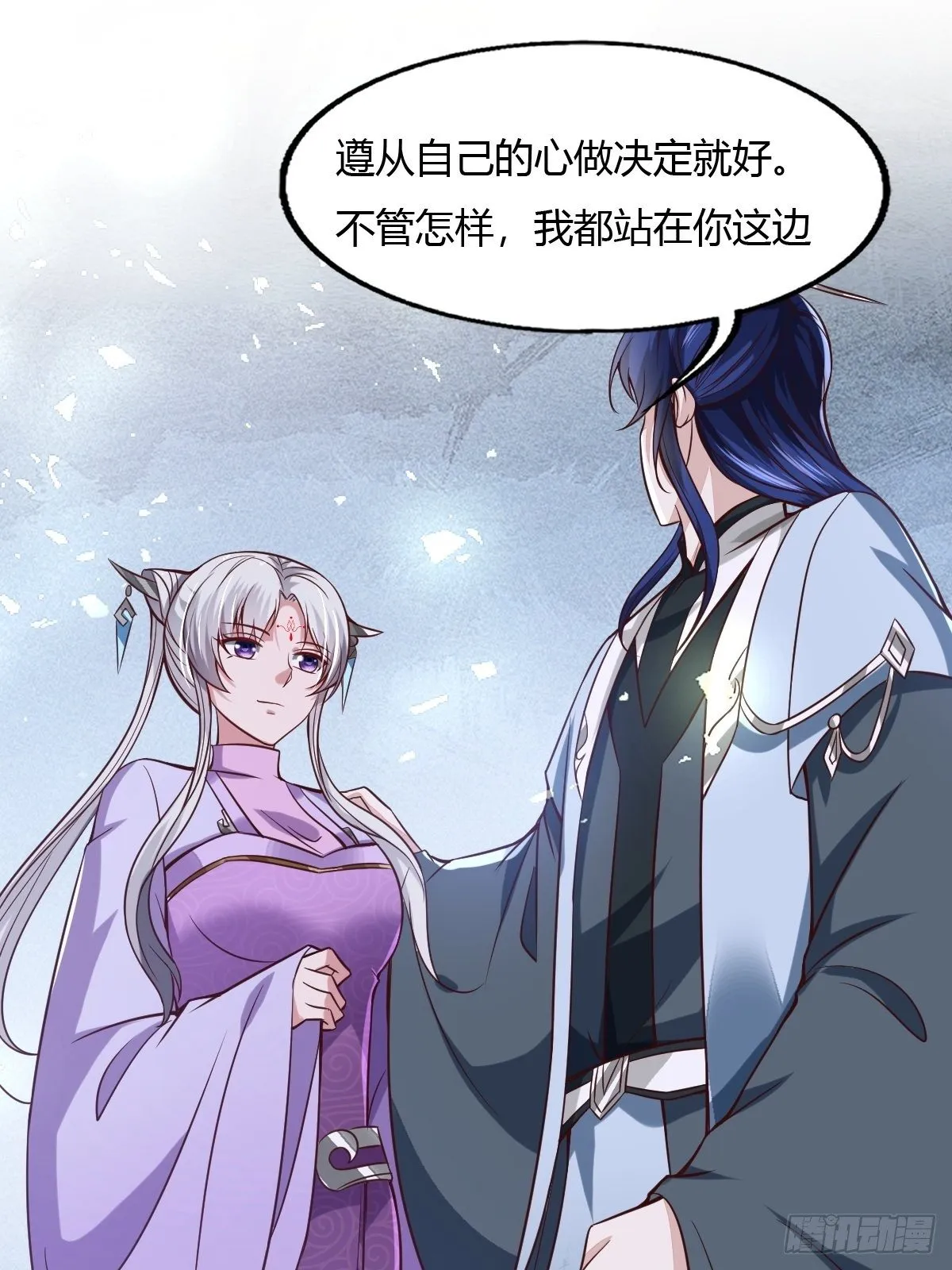 第47话 第13页