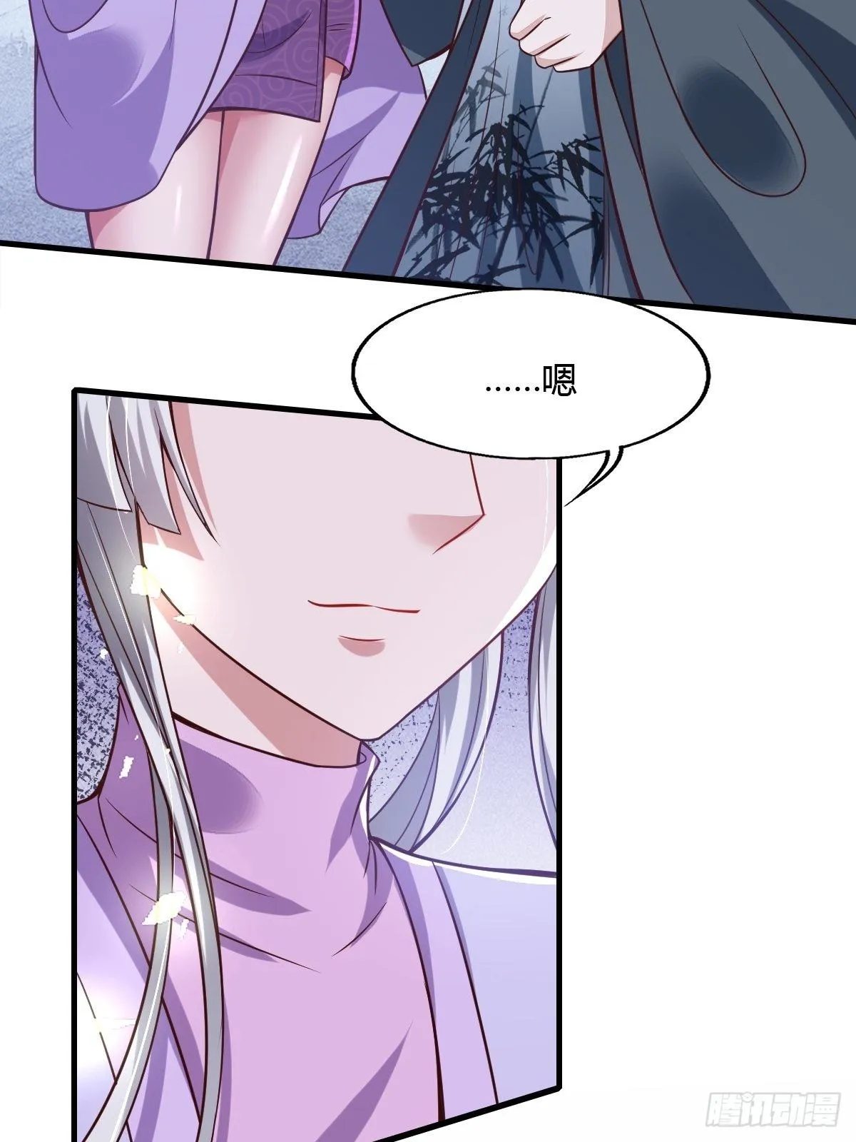 第47话 第14页