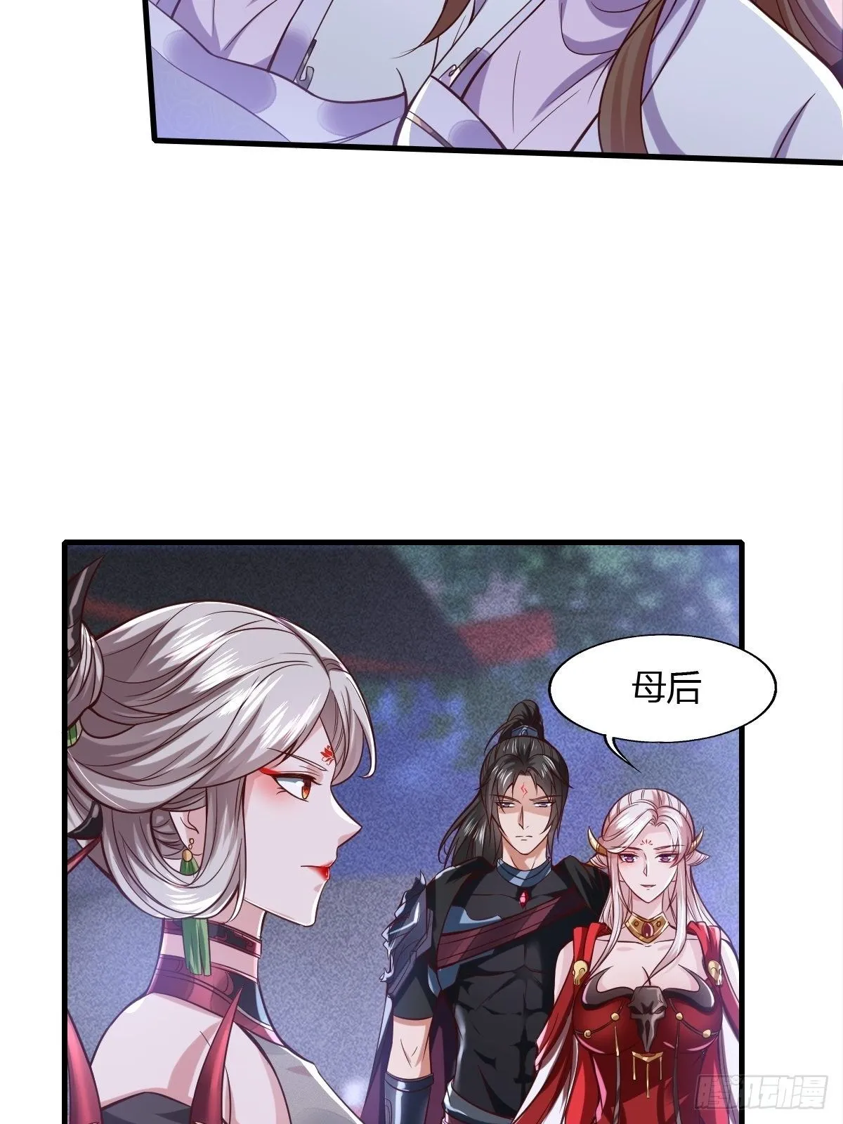 第47话 第19页