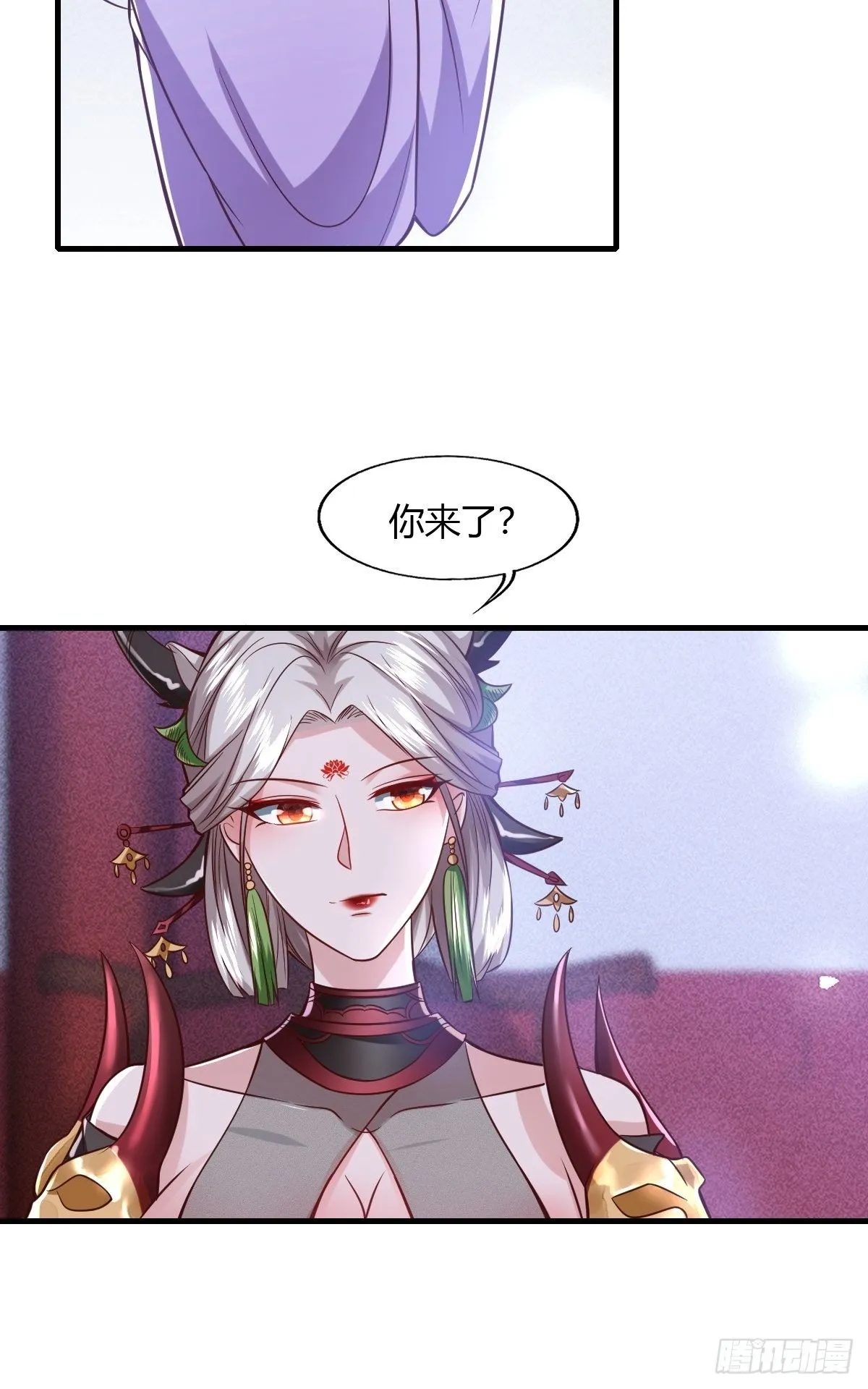 第47话 第22页