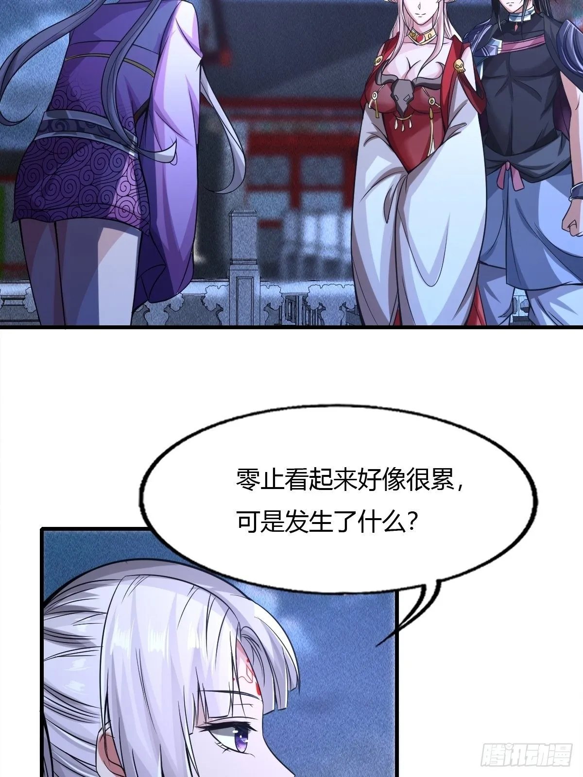 第47话 第24页