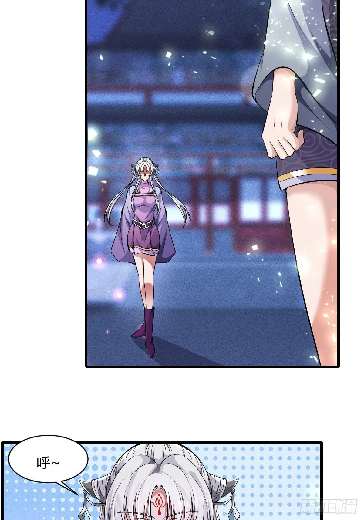 第47话 第35页