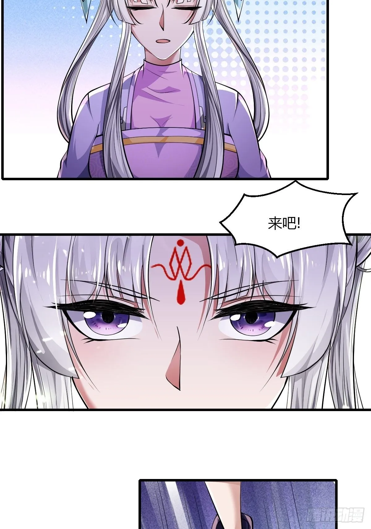 第47话 第36页