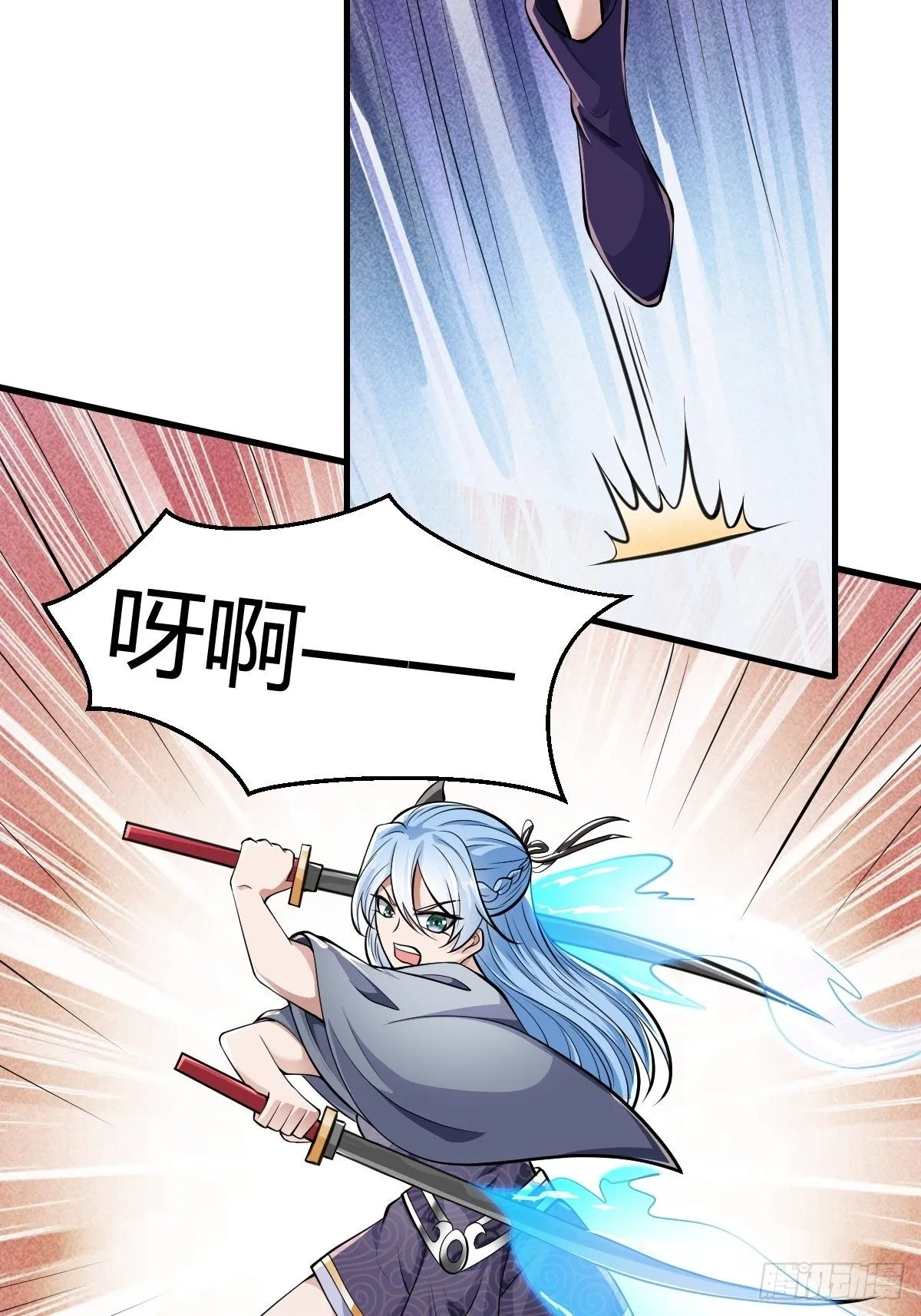 第47话 第37页