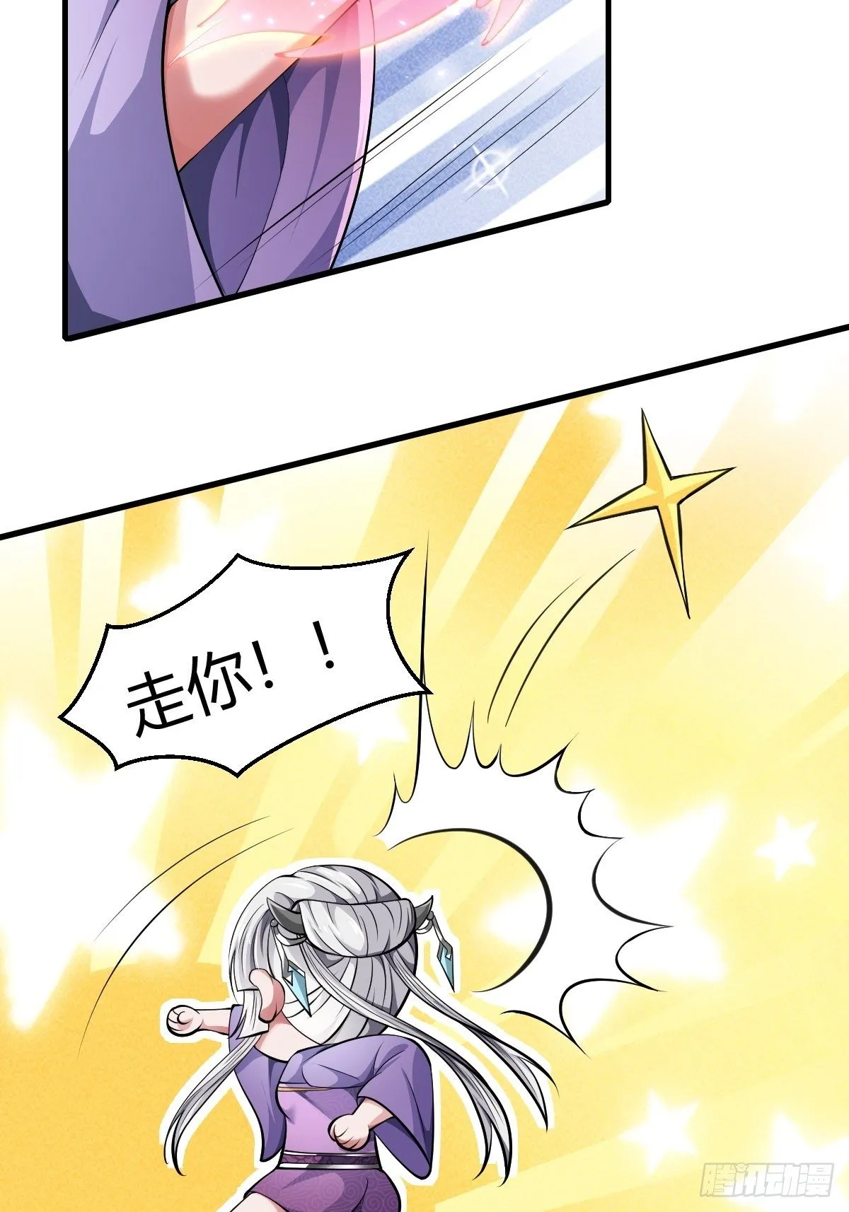 第47话 第39页