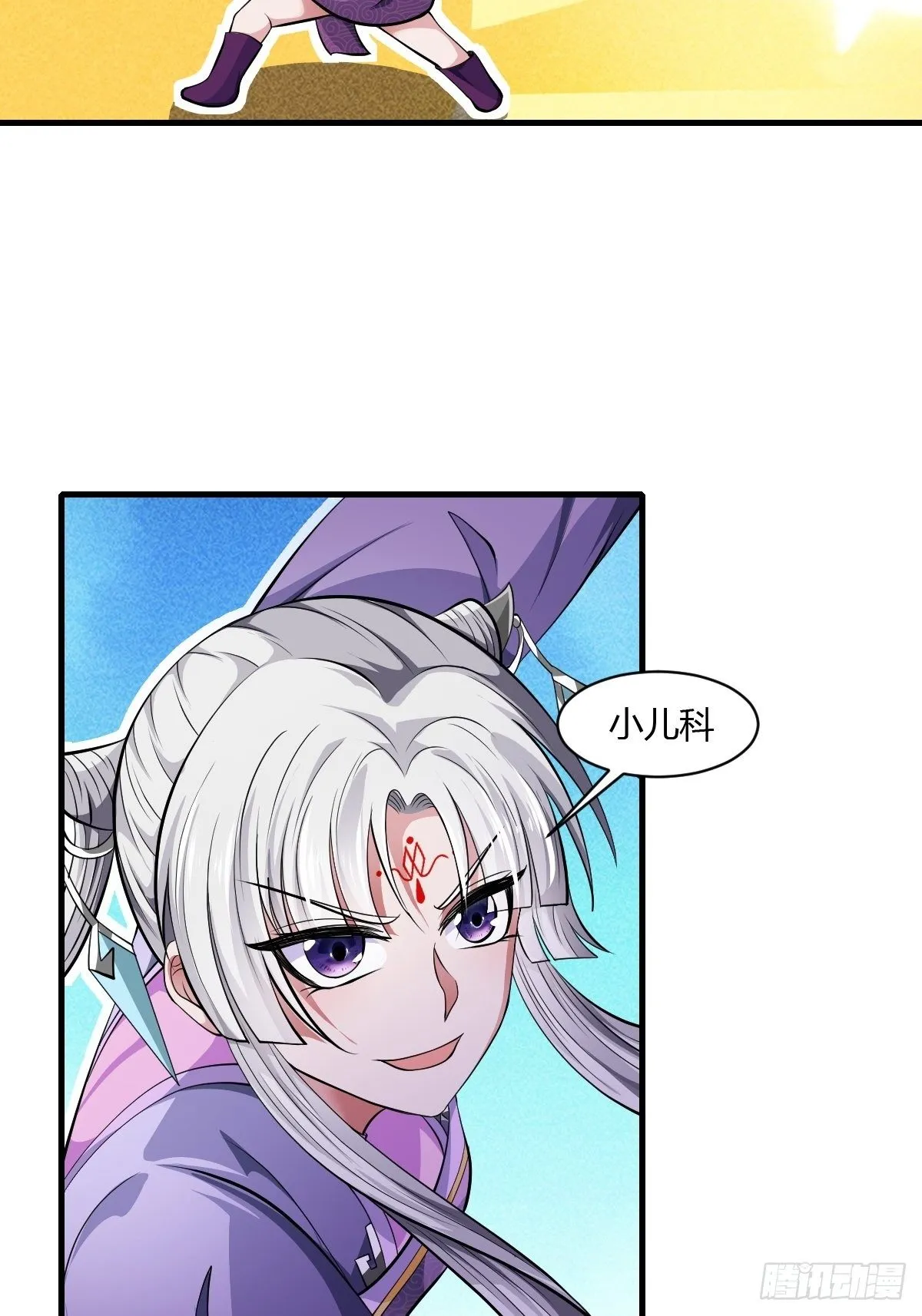 第47话 第40页