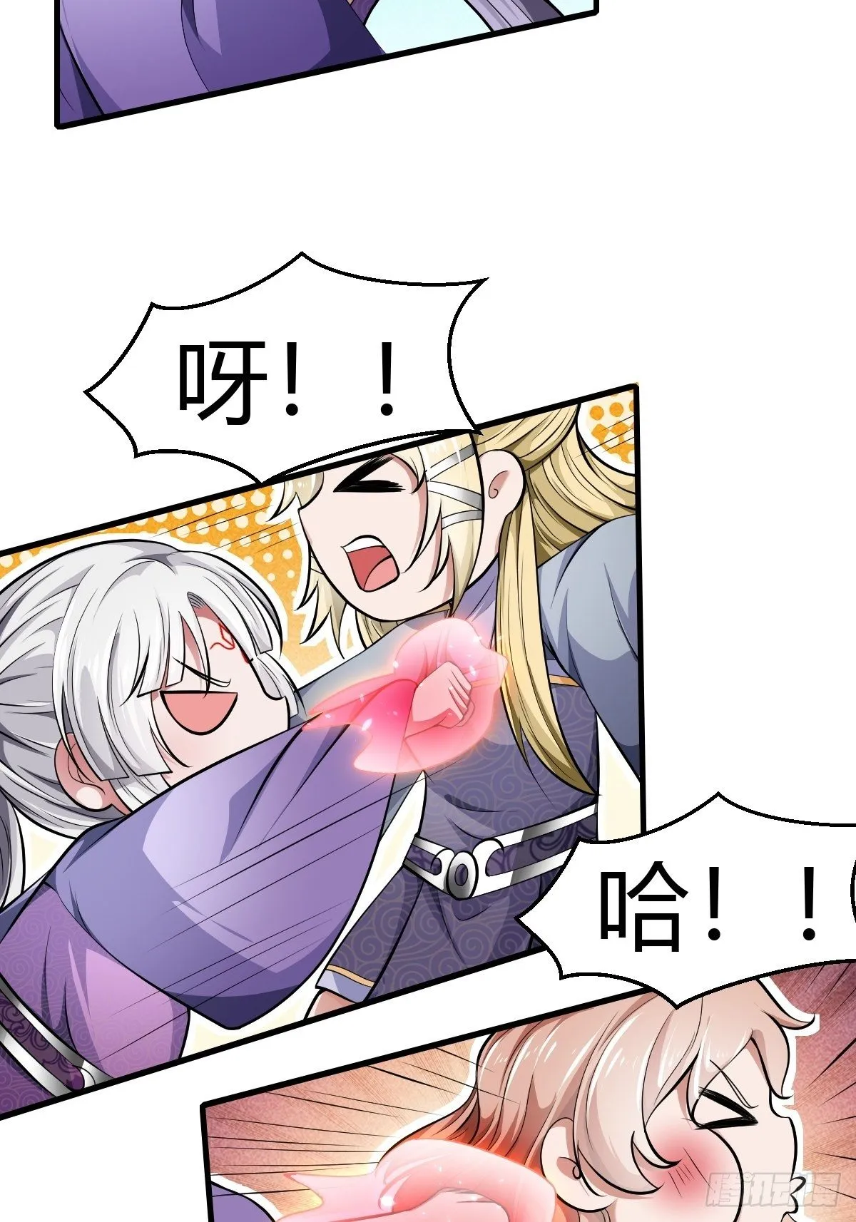 第47话 第41页