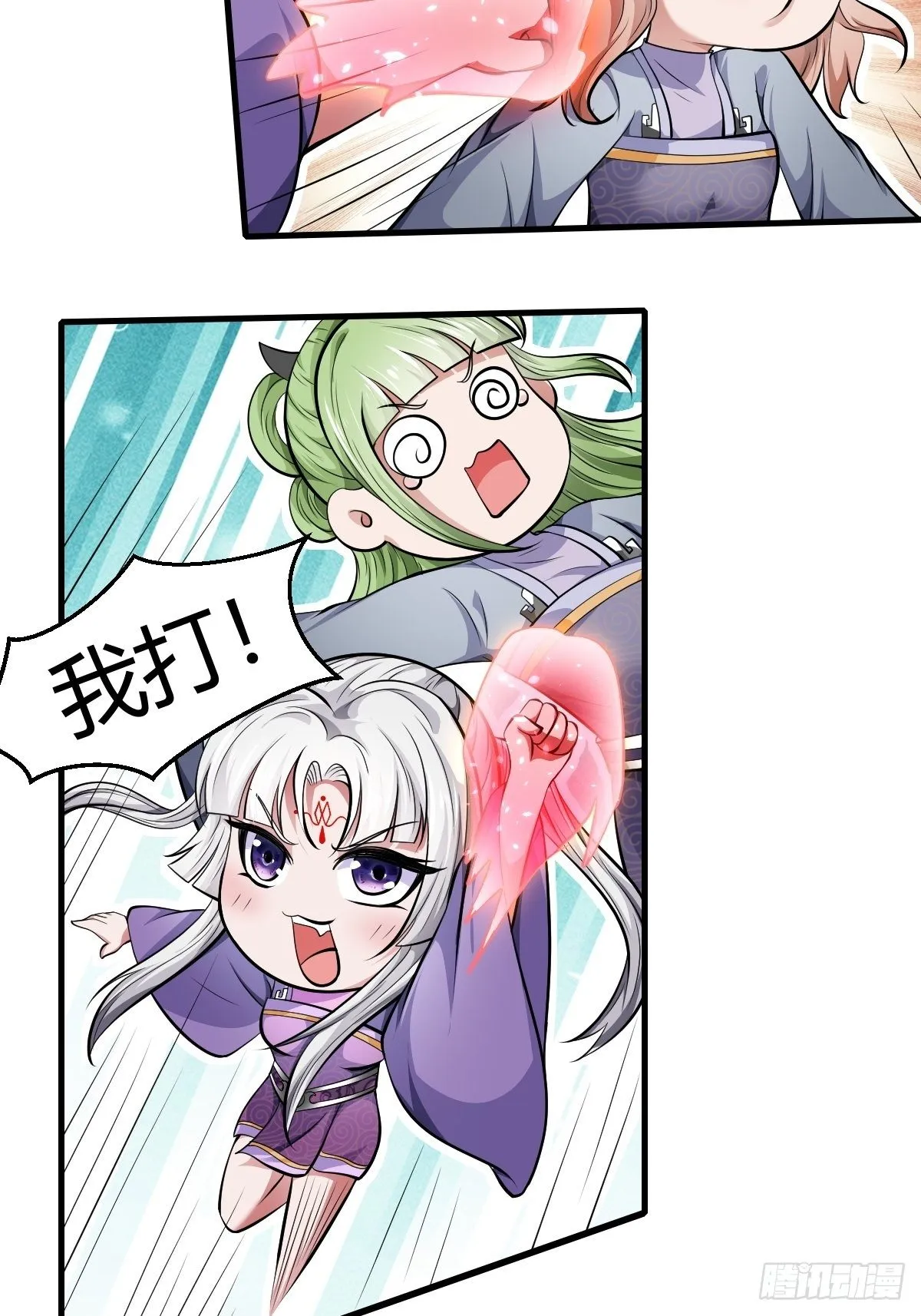 第47话 第42页