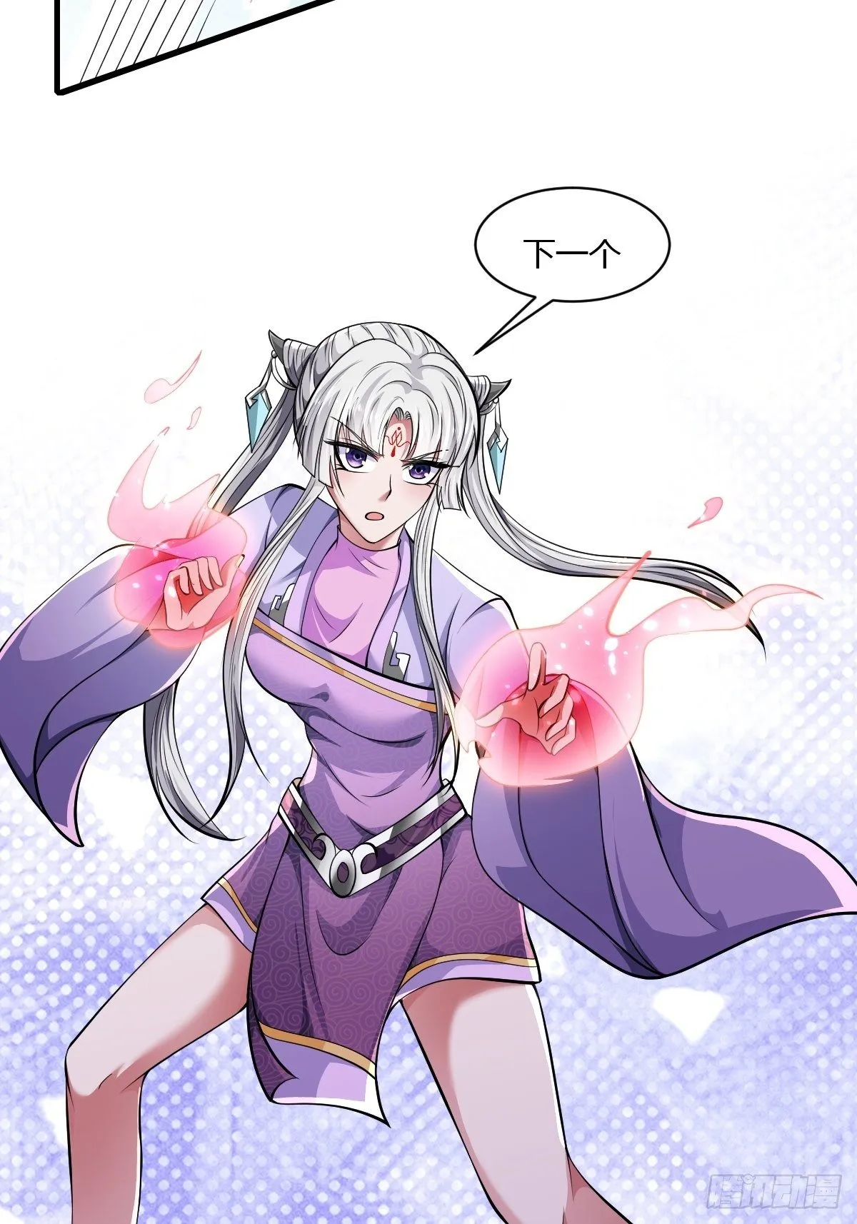 第47话 第43页