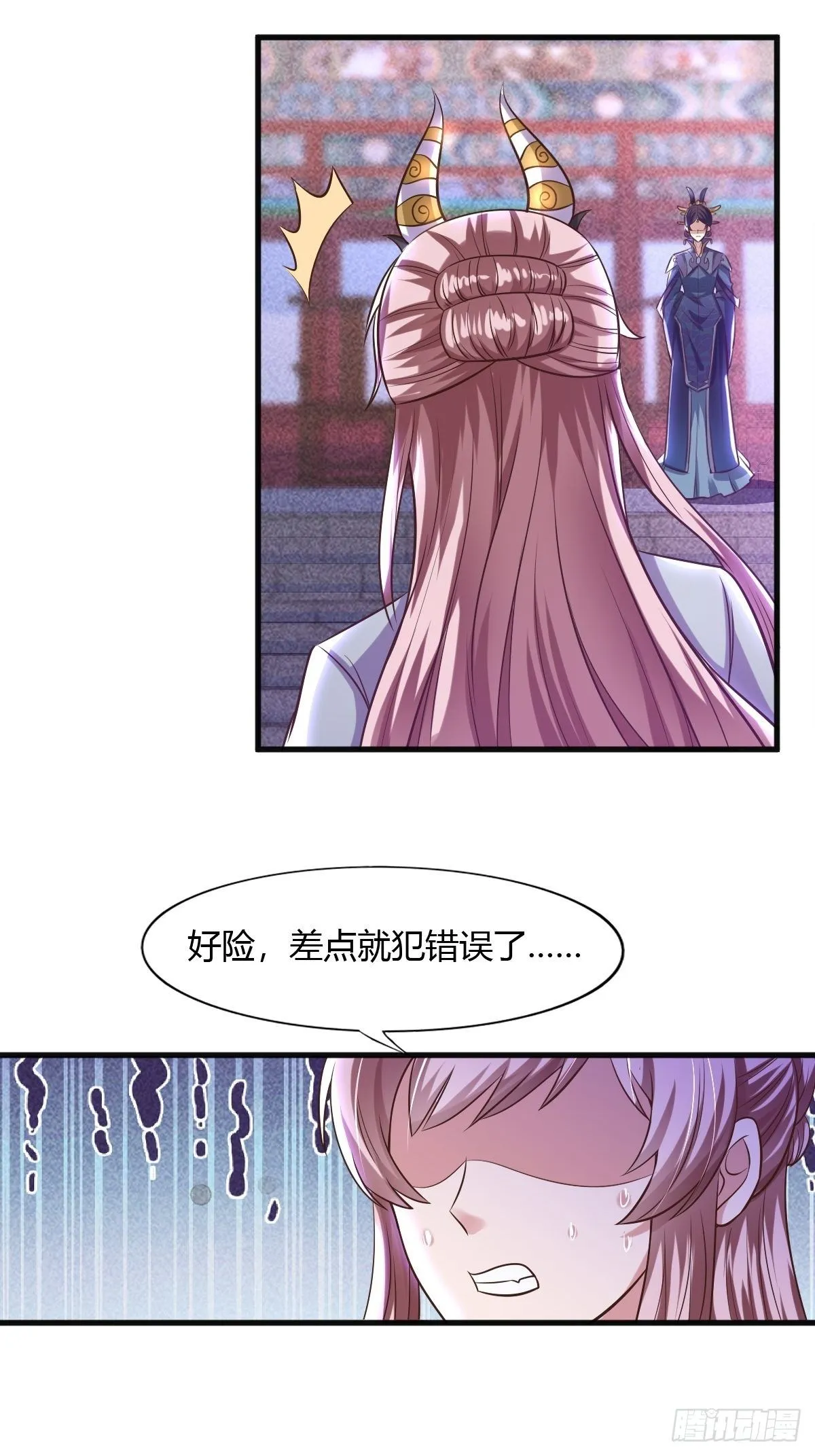 第47话 第47页