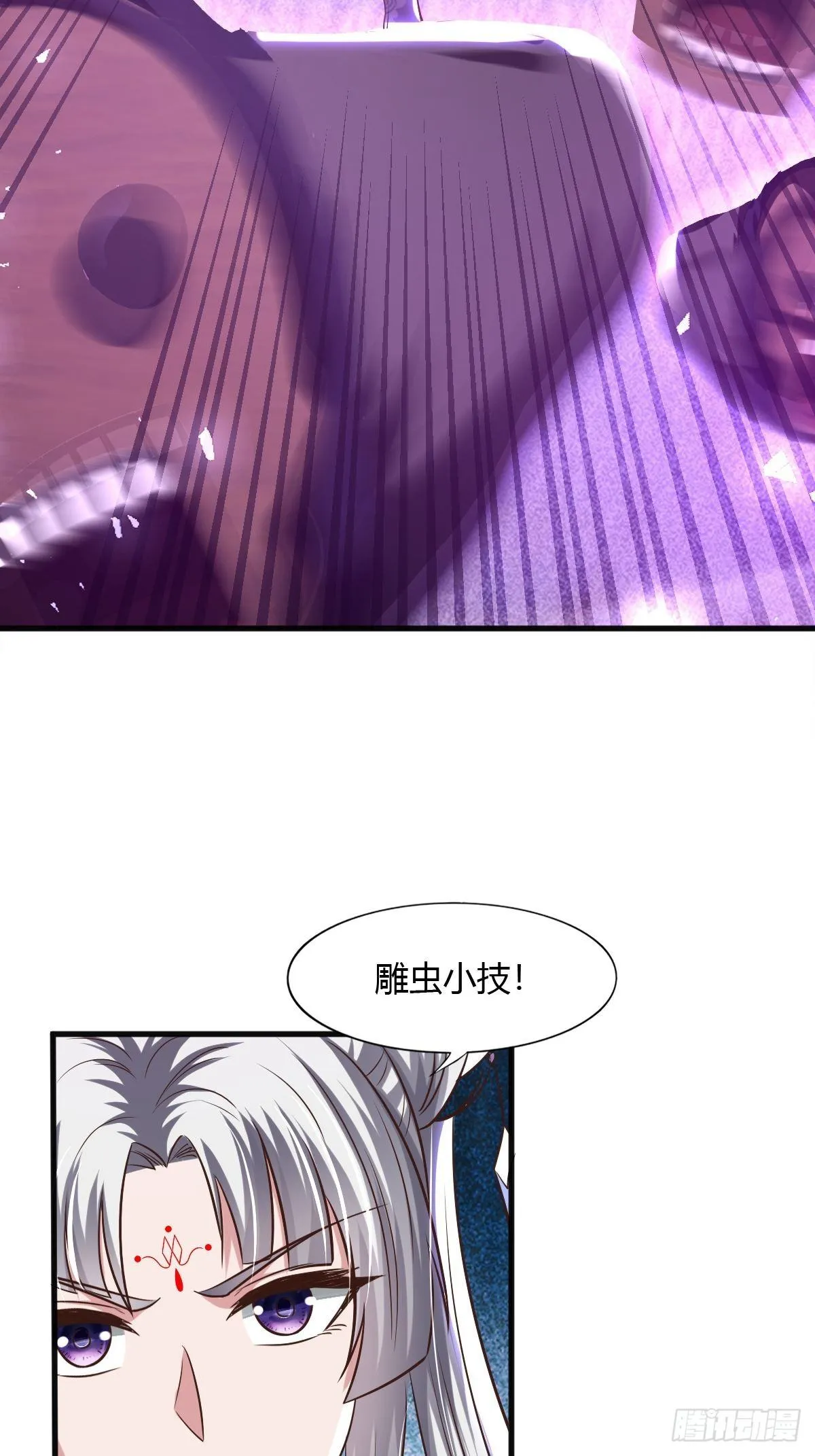 第47话 第51页