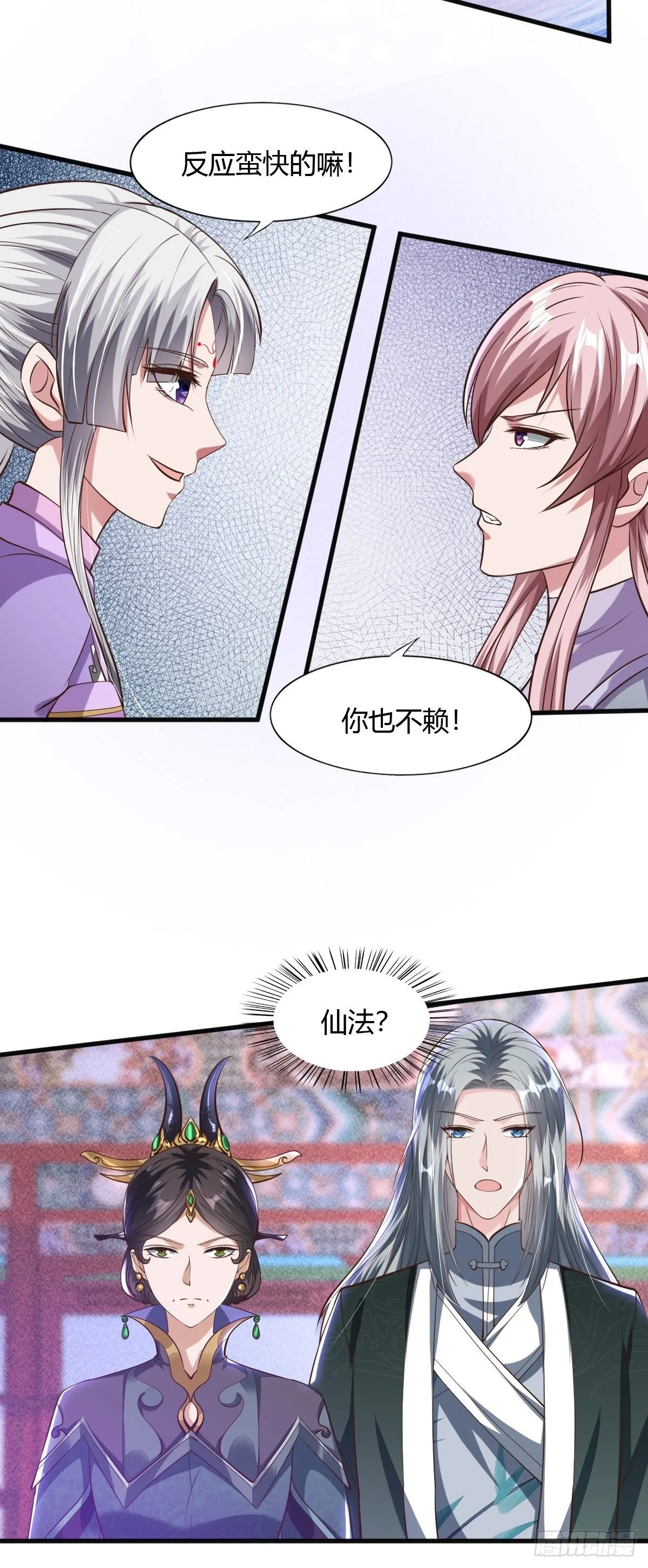 第47话 第54页