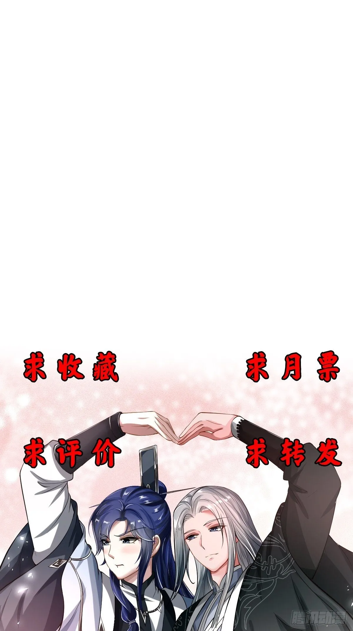 第47话 第55页