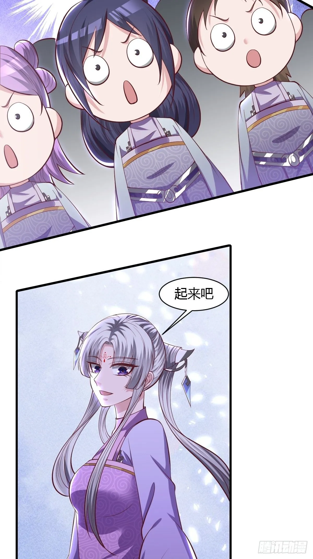 第48话 第14页