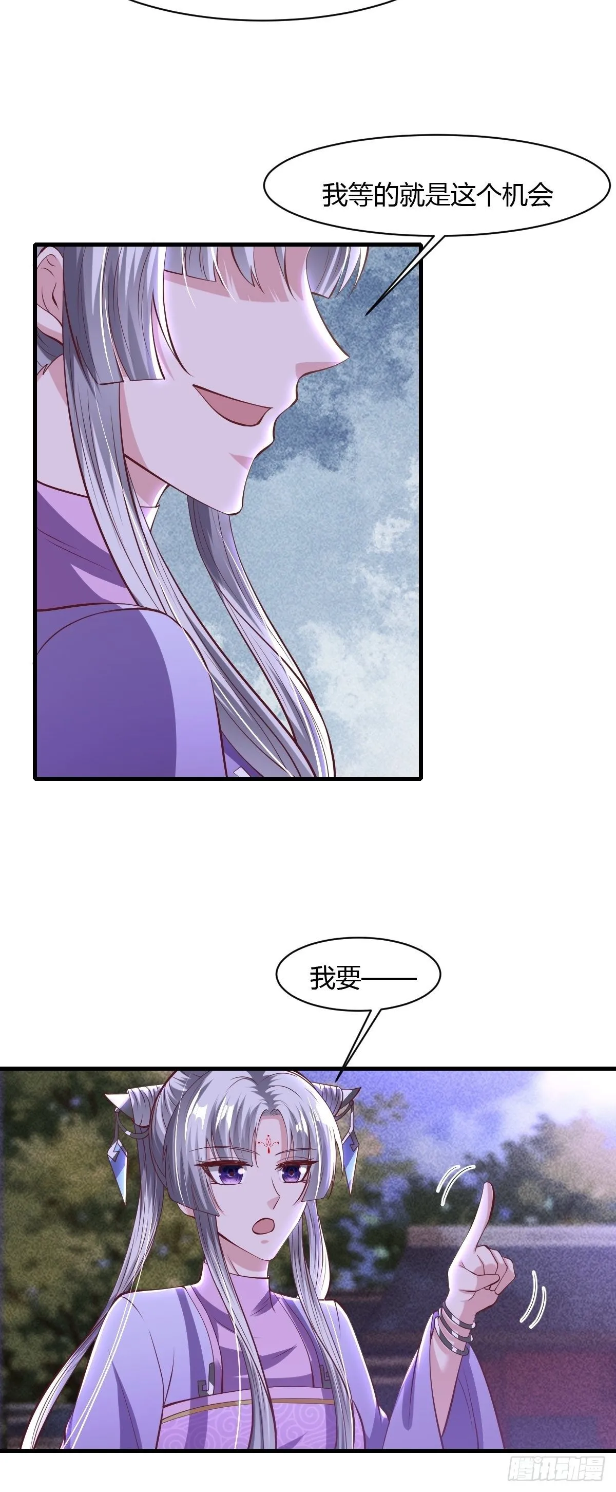 第48话 第19页