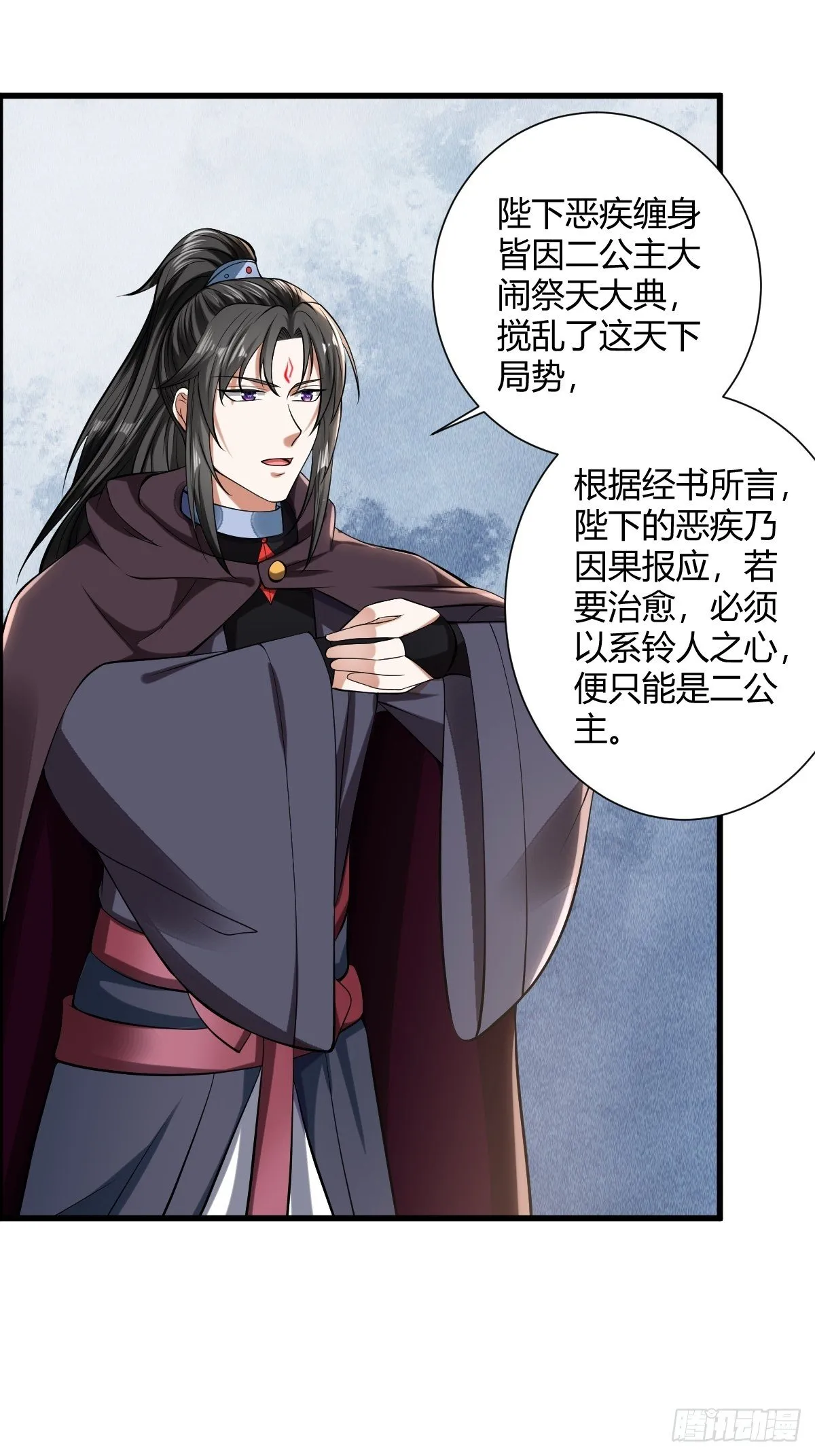 53话 第15页