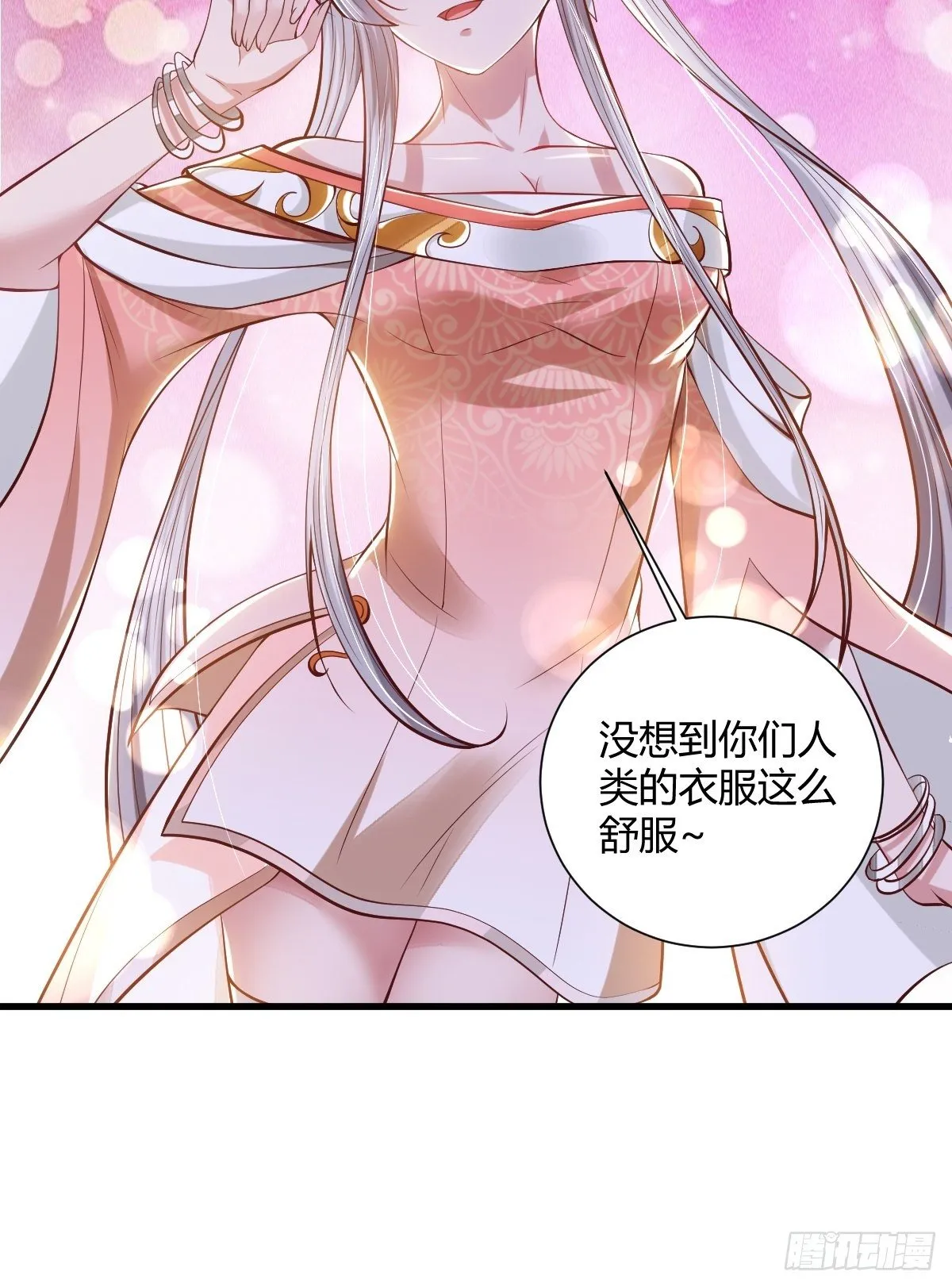 53话 第25页