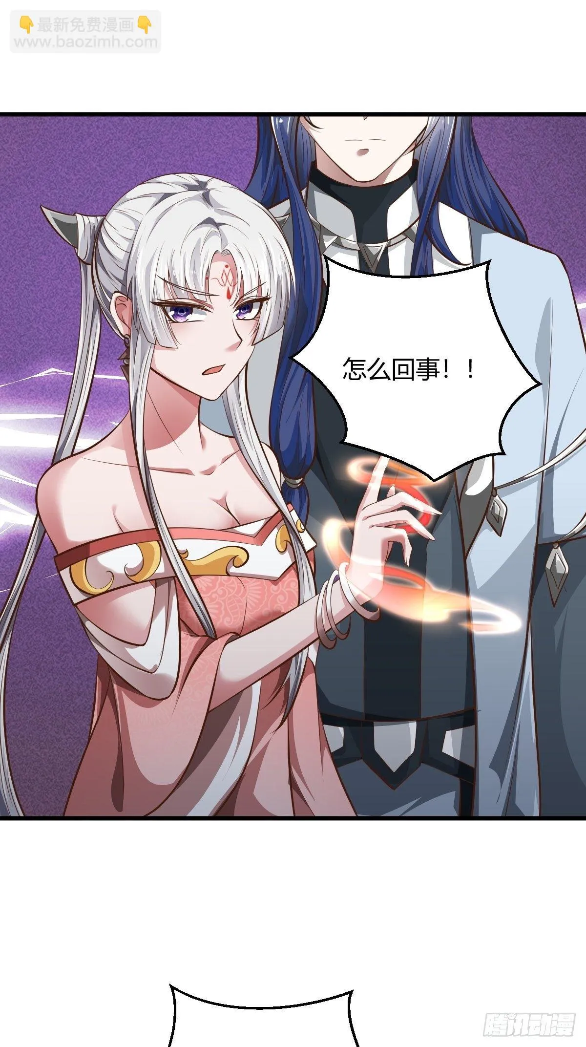 53话 第53页