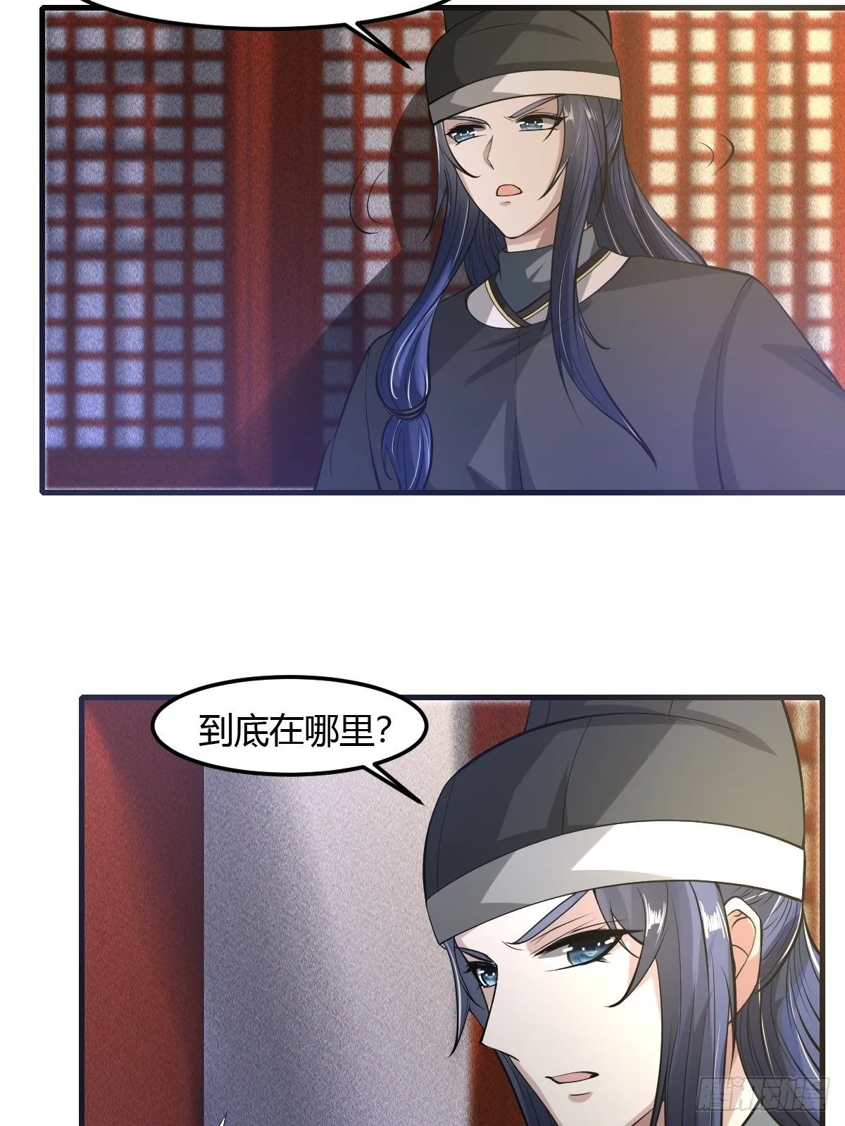 61话 第3页