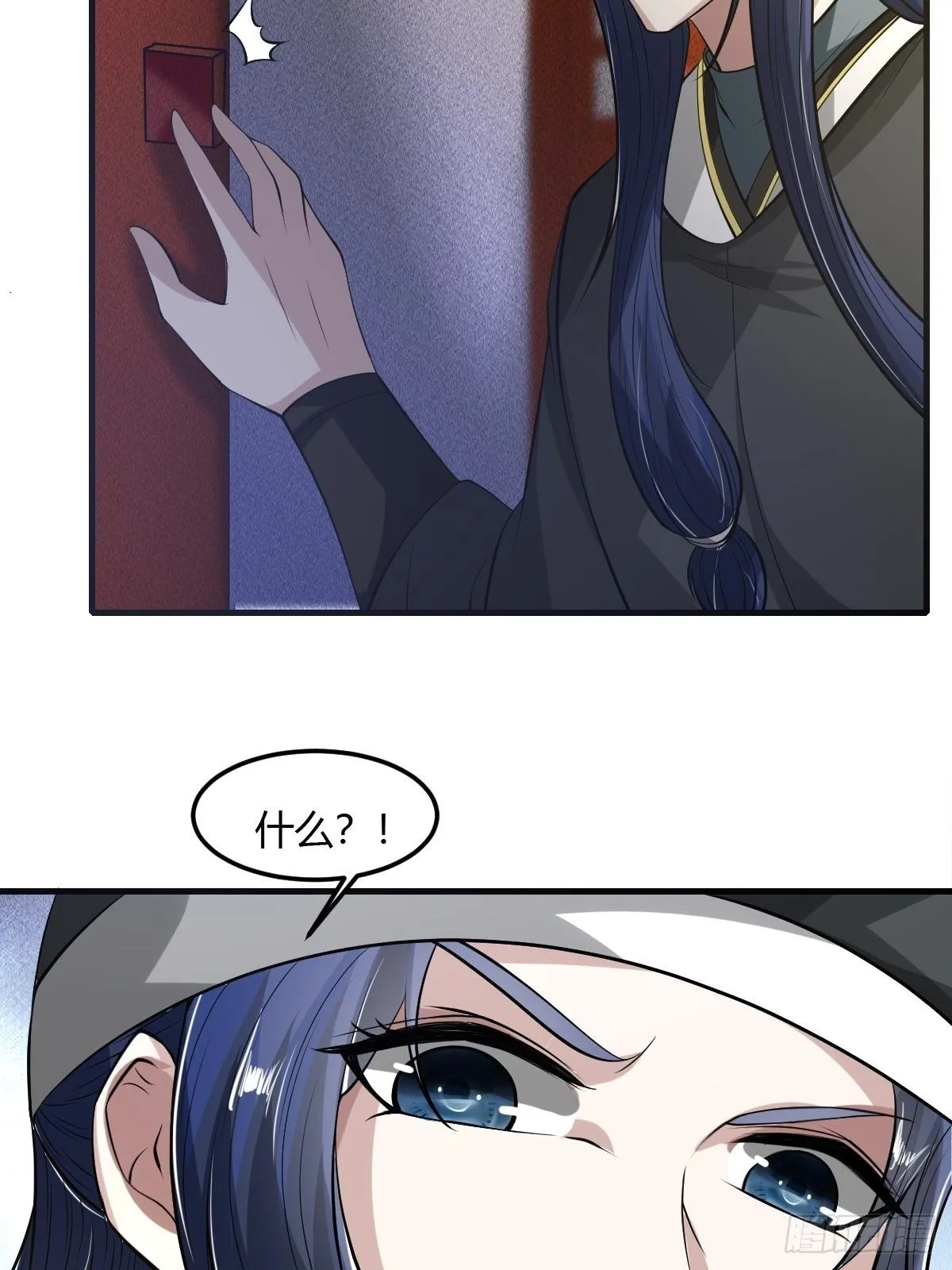 61话 第4页