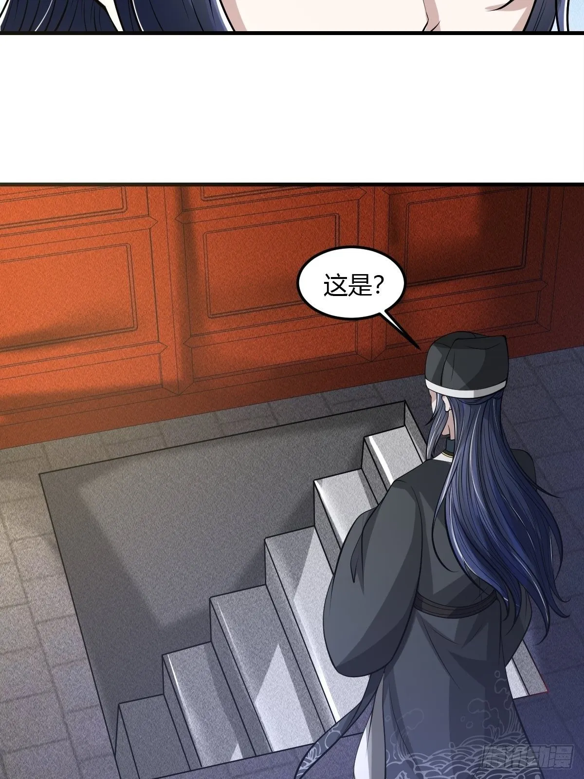 61话 第5页