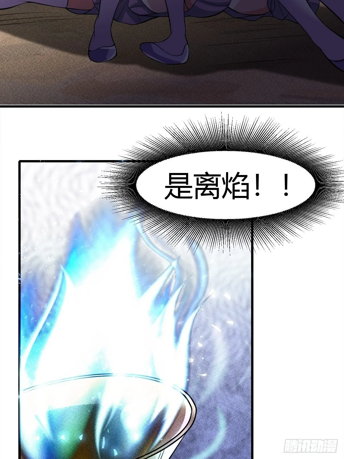 61话 第10页