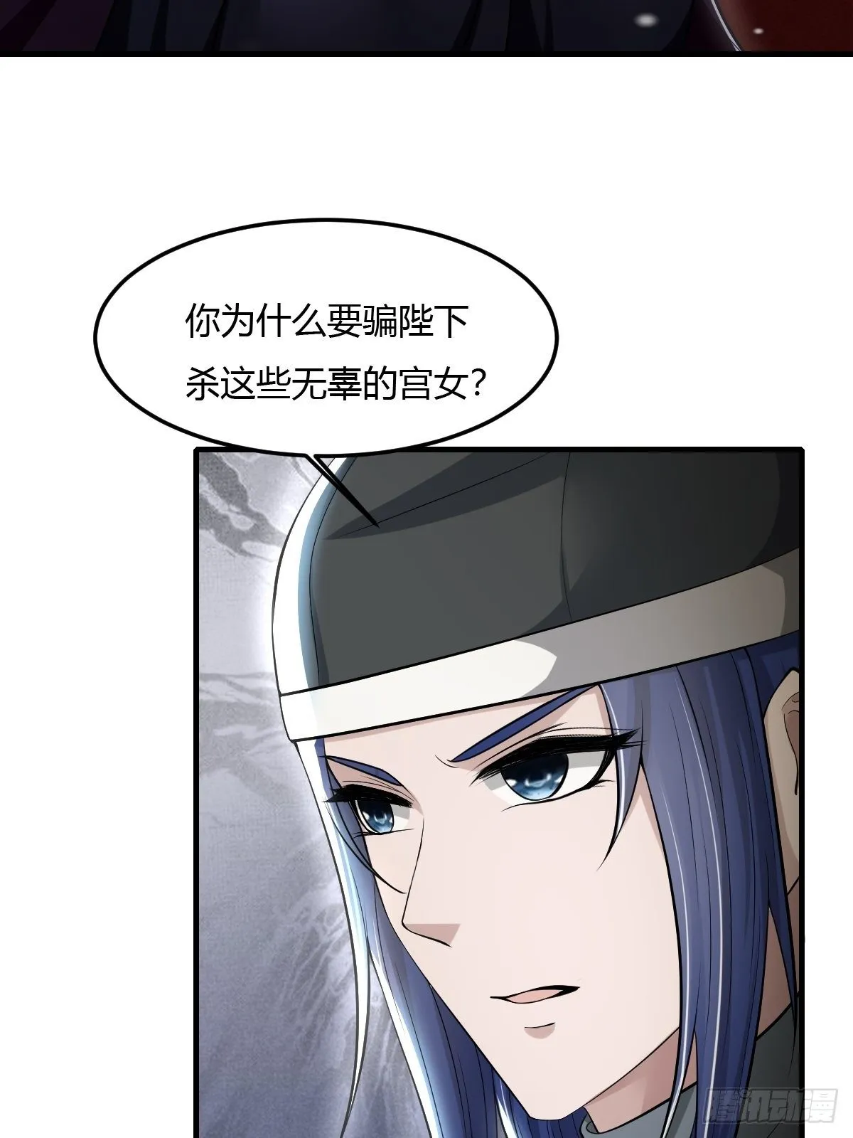 61话 第19页