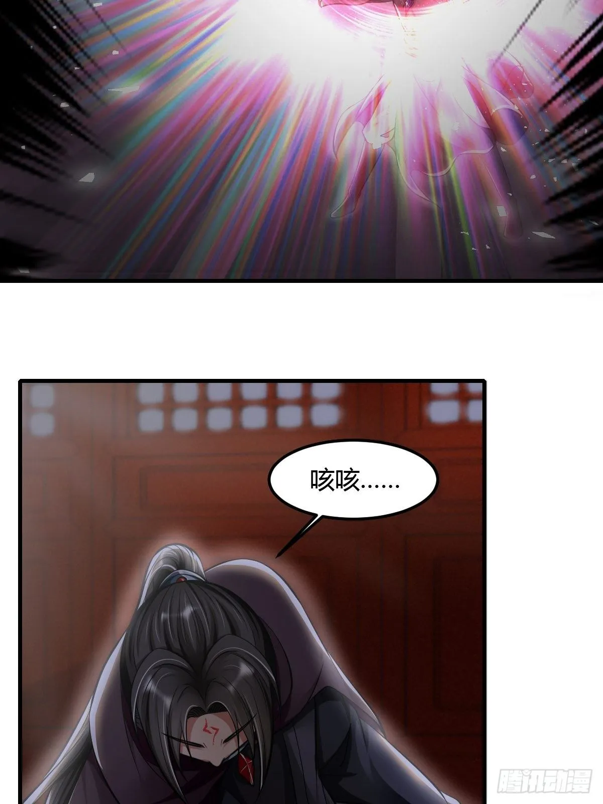 61话 第29页