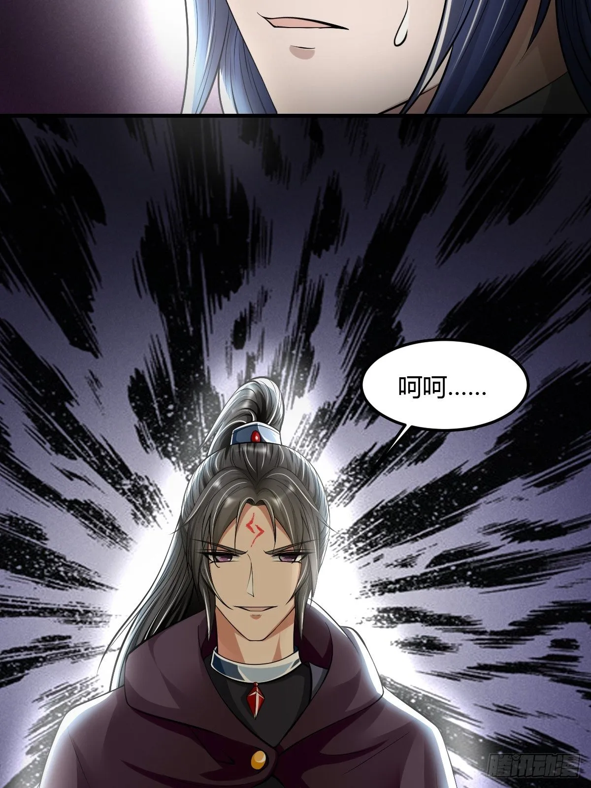 61话 第31页