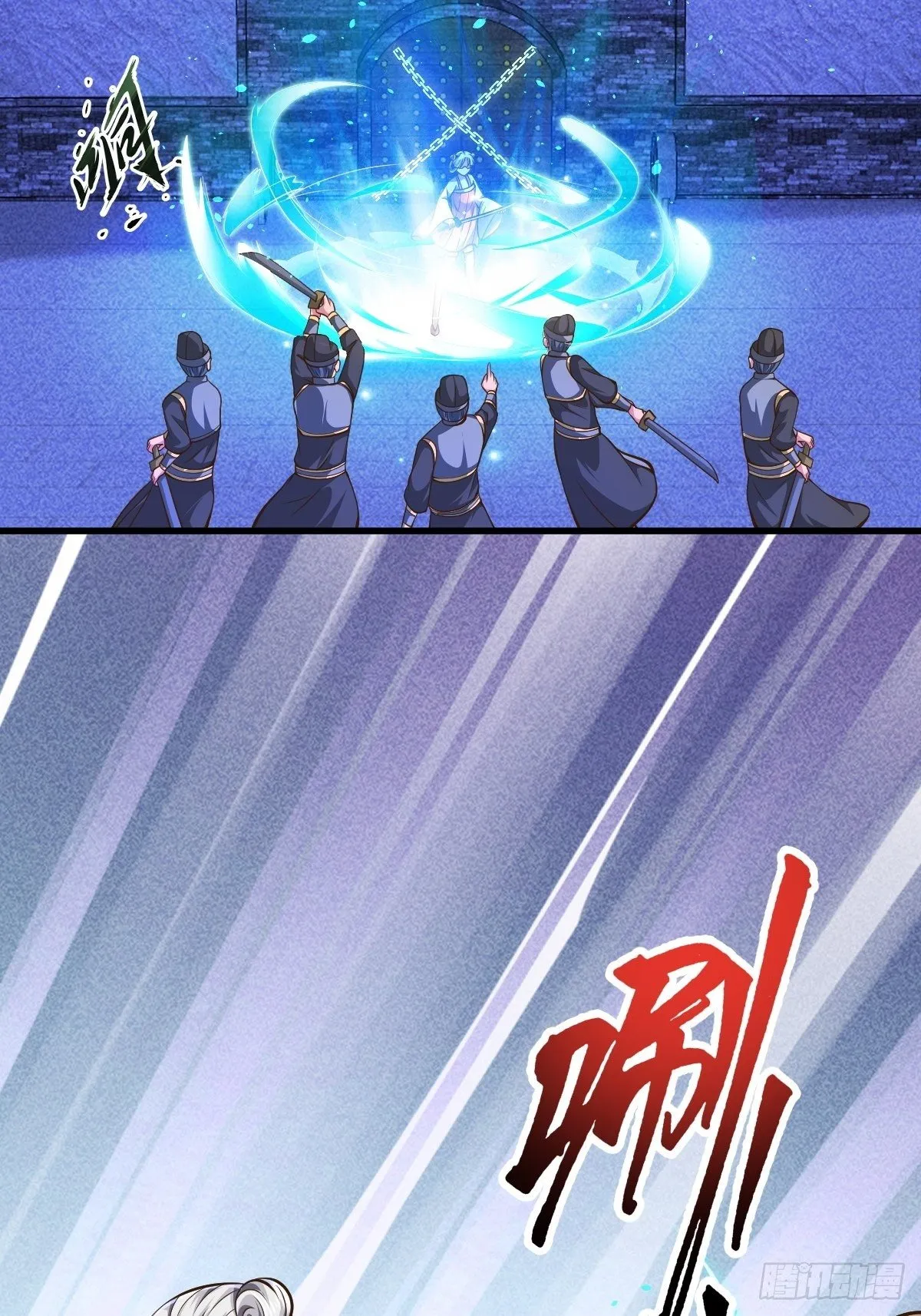 61话 第34页