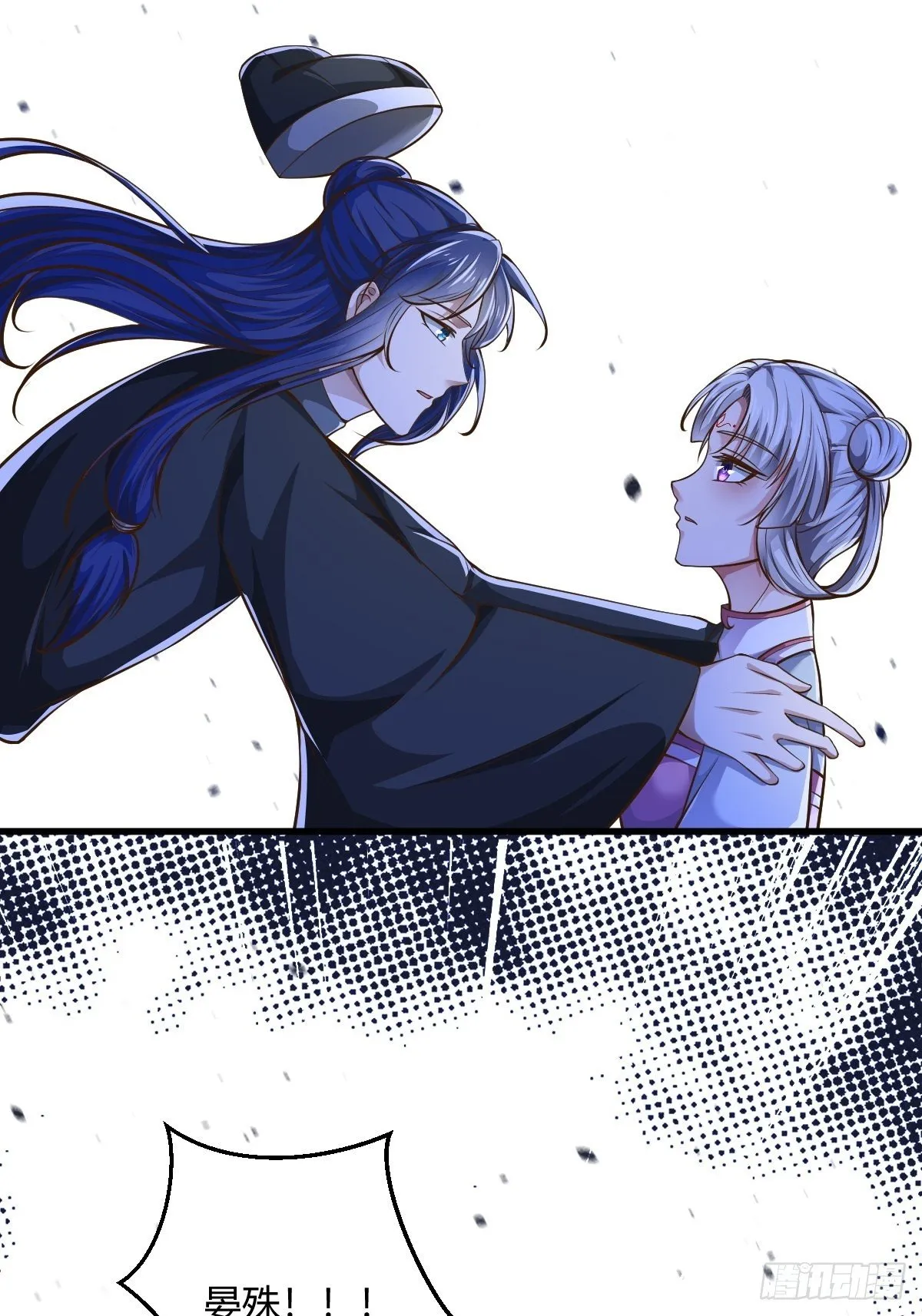 61话 第45页
