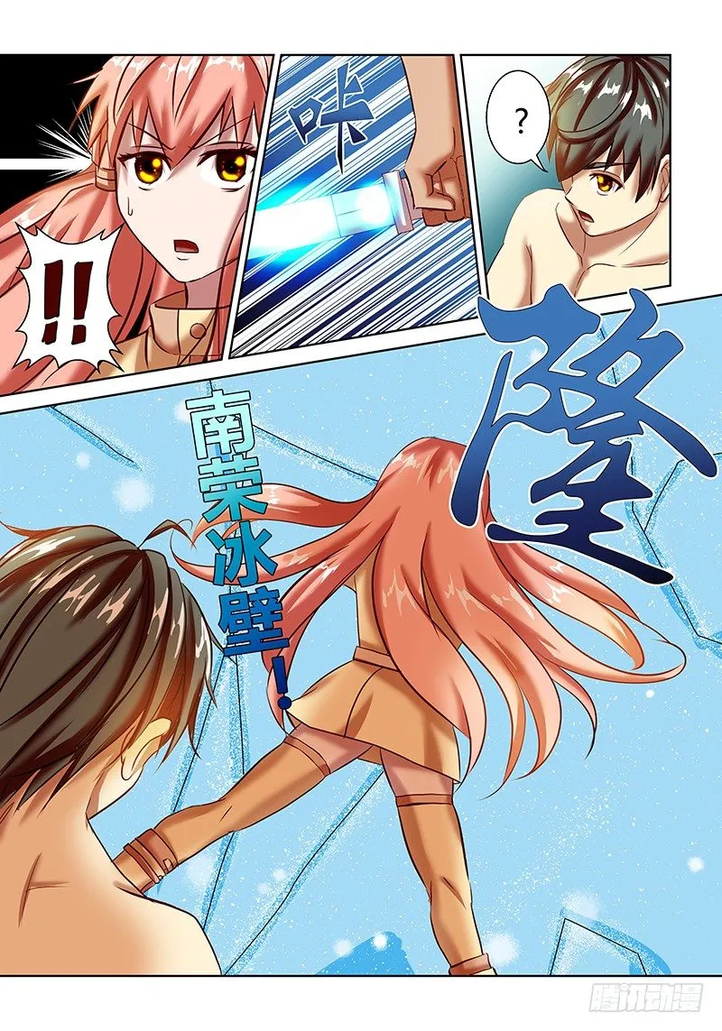 第4话 第13页