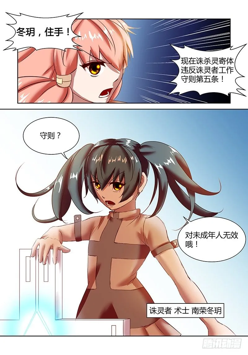 第4话 第15页