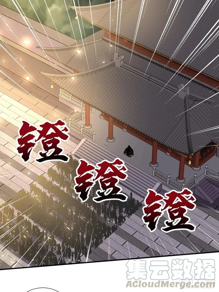 第七十五话 裙下之臣 第25页